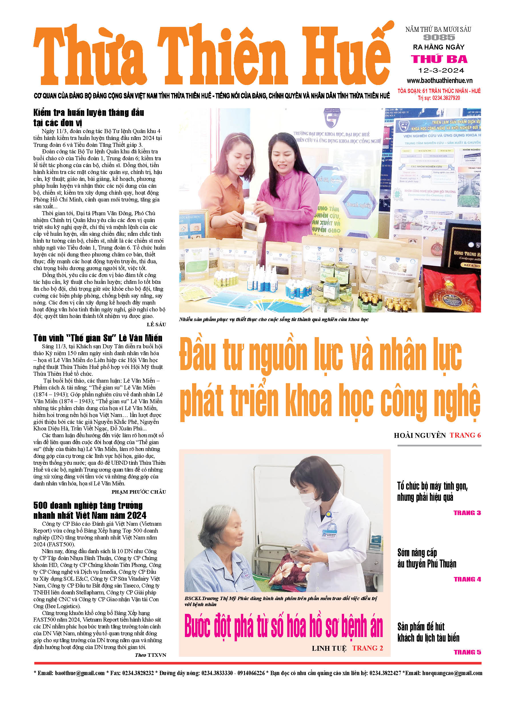 Thứ ba, 12/03/2024