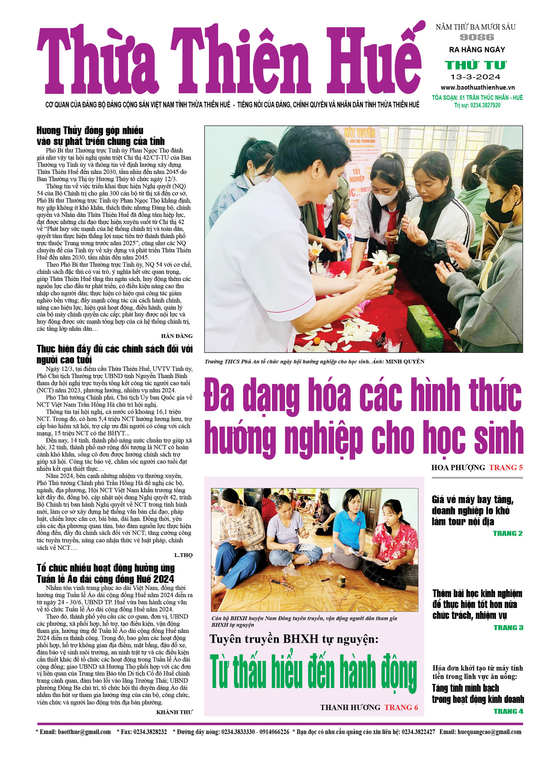 Thứ tư, 13/03/2024