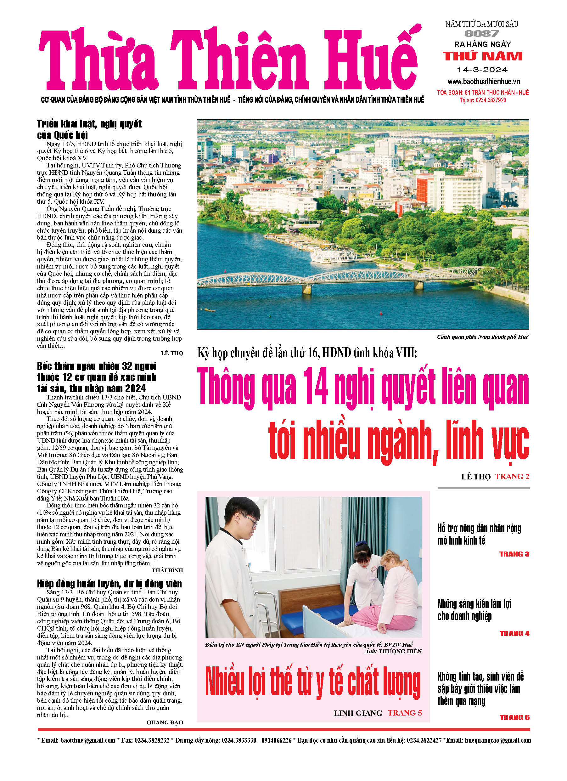 Thứ năm, 14/03/2024