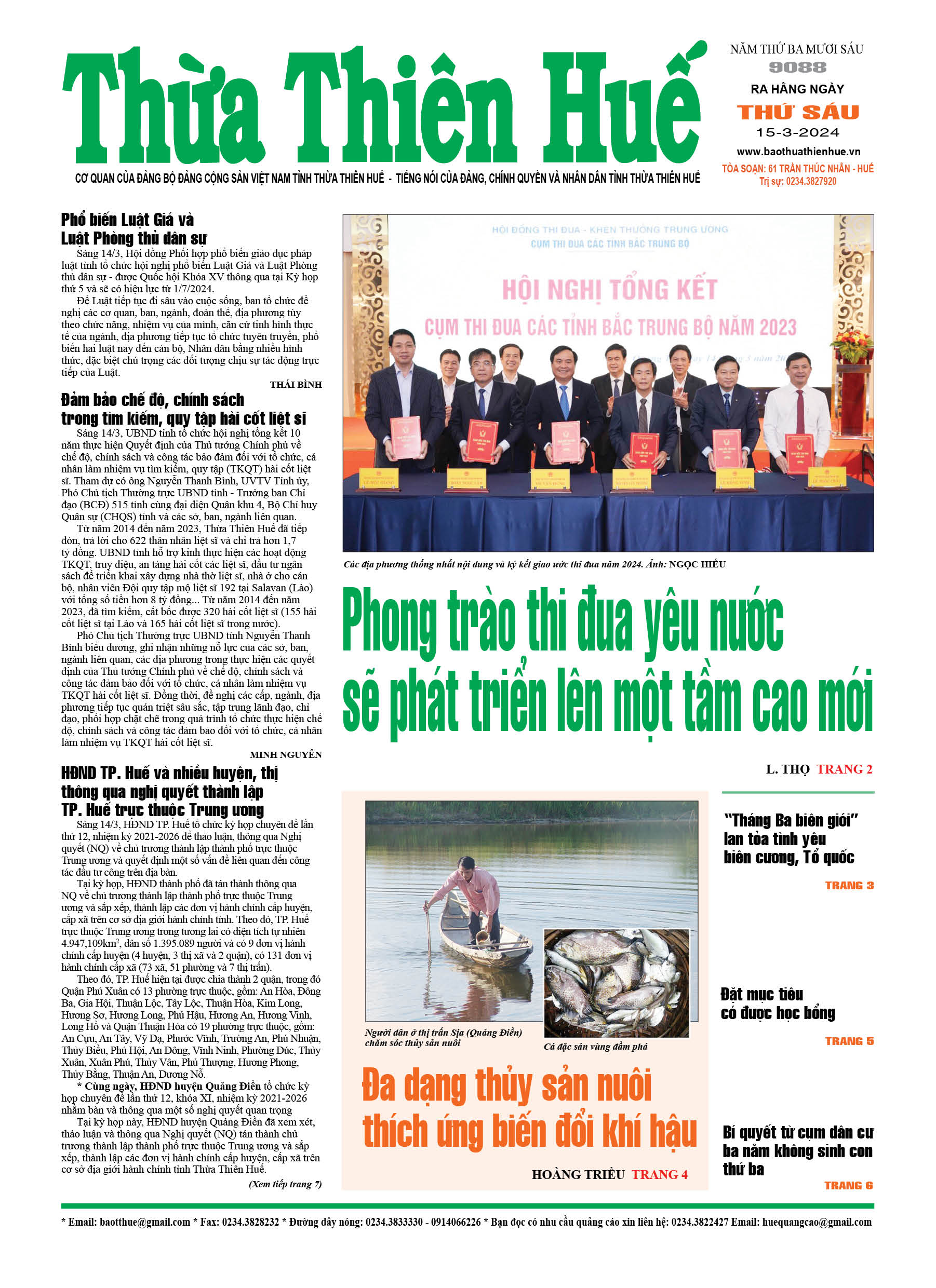 Thứ sáu, 15/03/2024