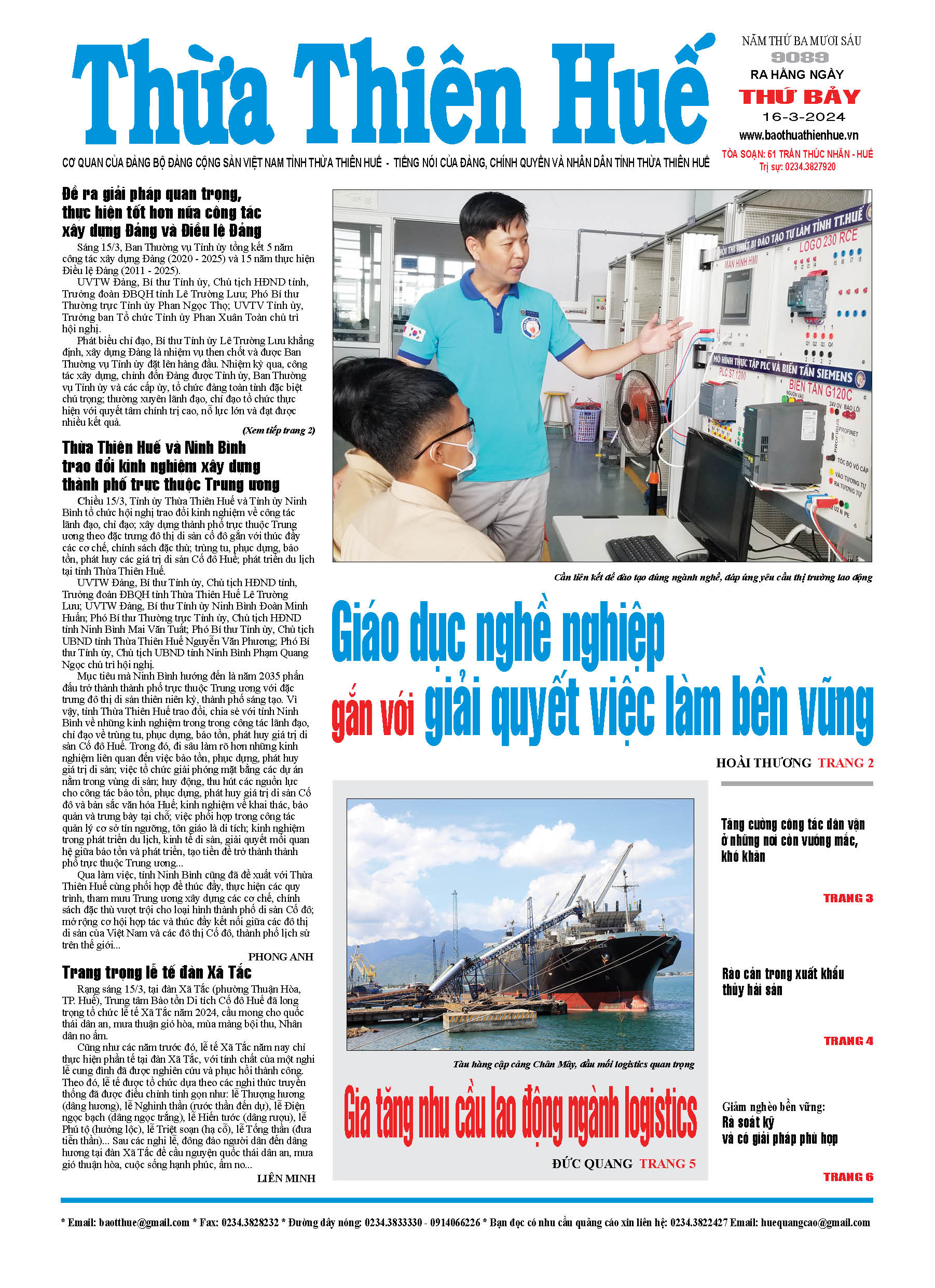 Thứ bảy, 16/03/2024