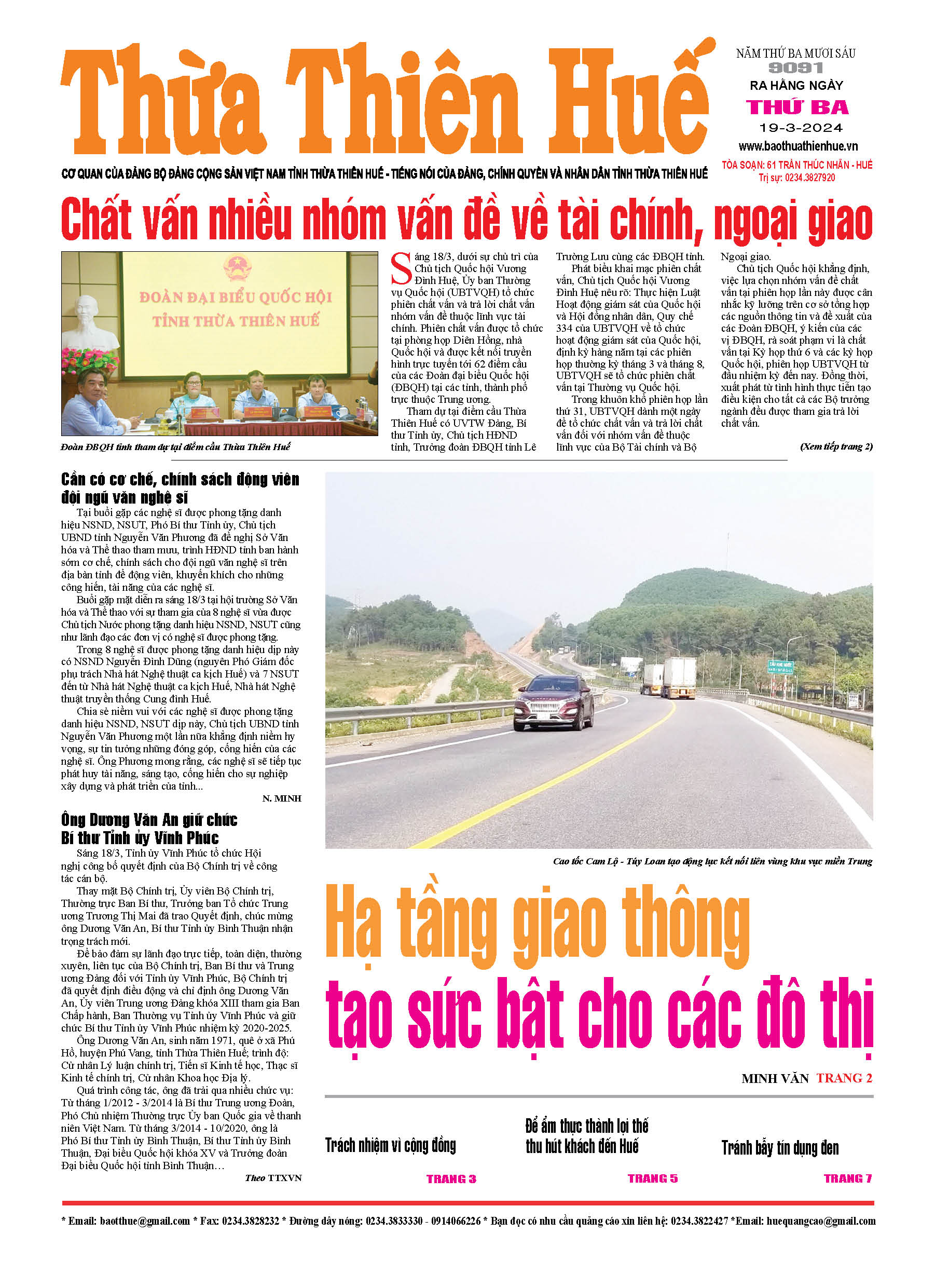 Thứ ba, 19/03/2024