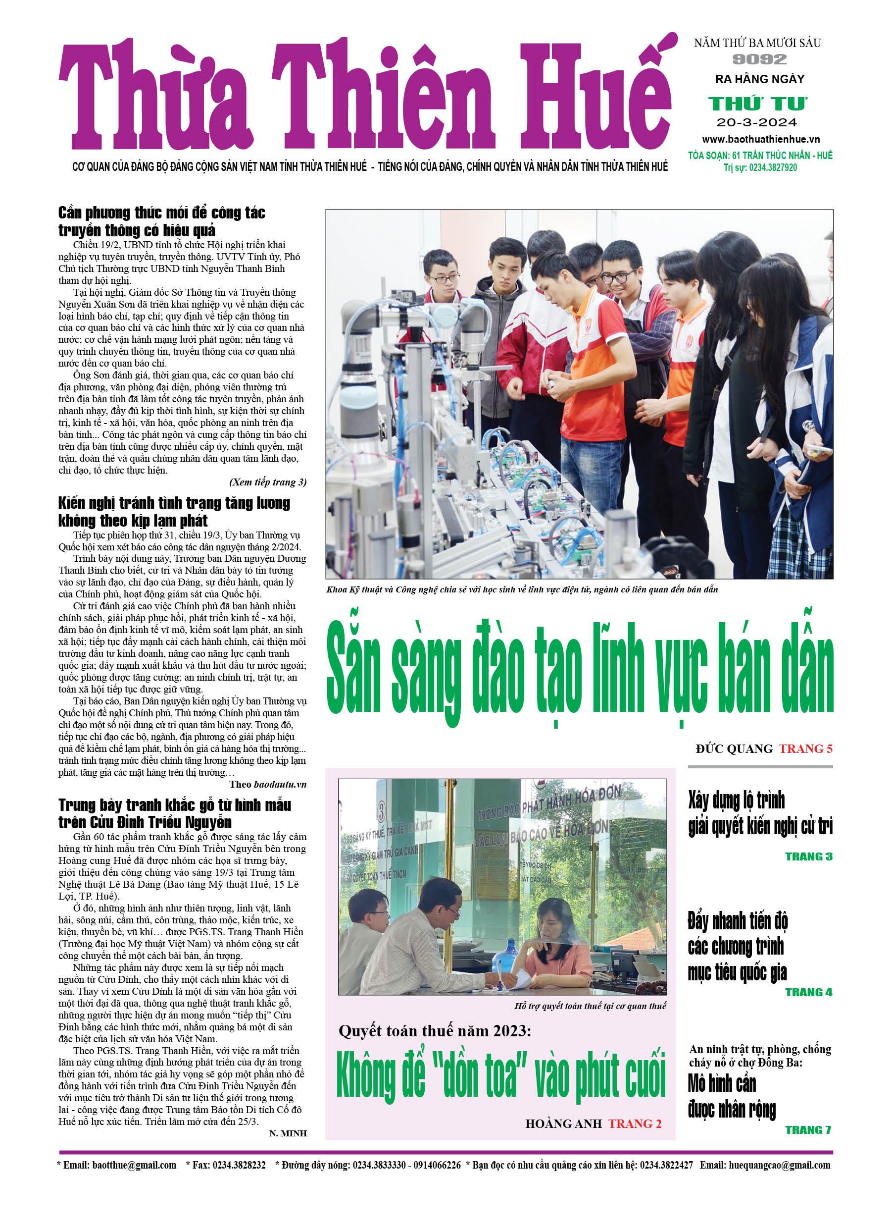 Thứ tư, 20/03/2024