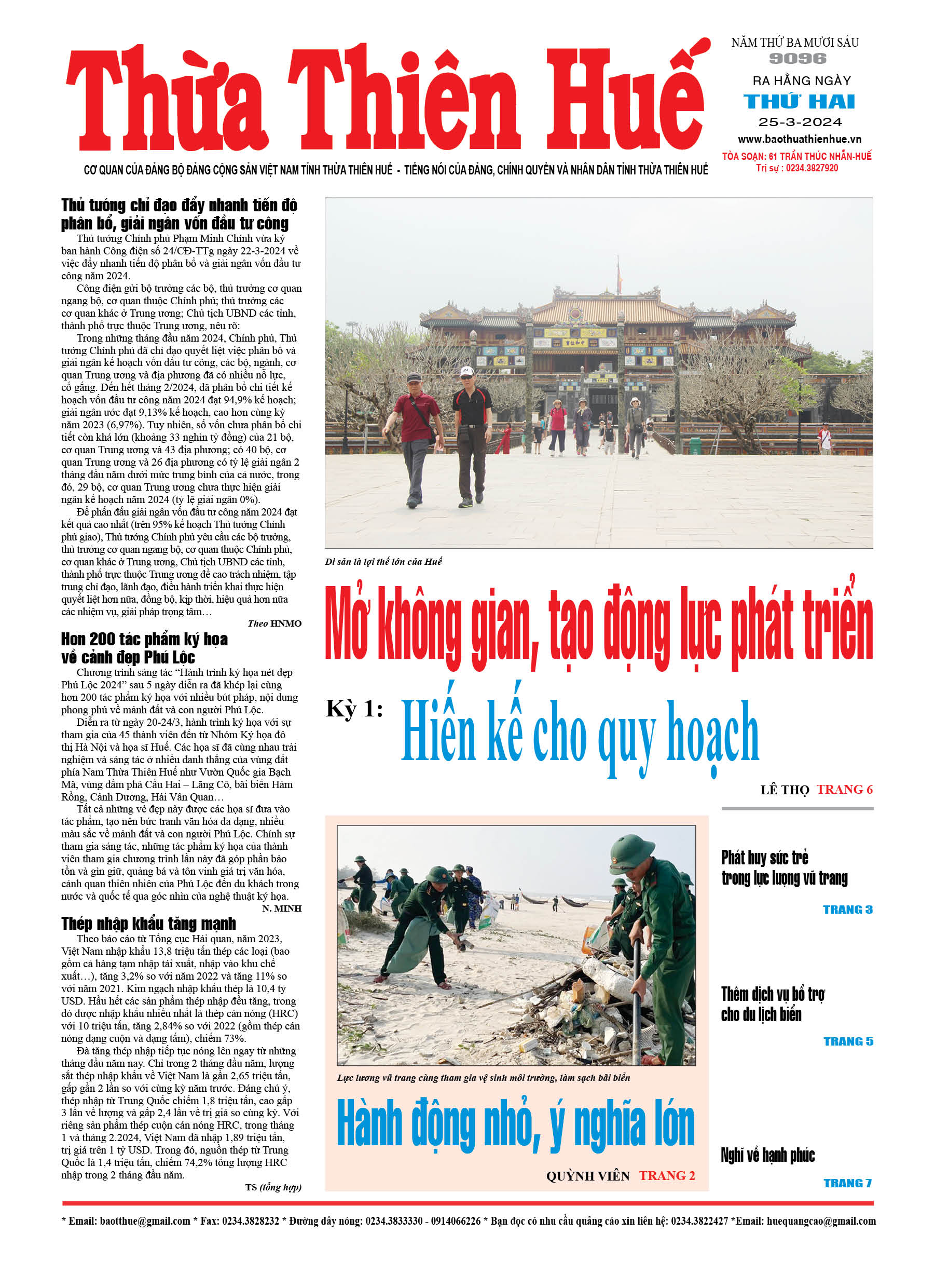 Thứ hai, 25/03/2024