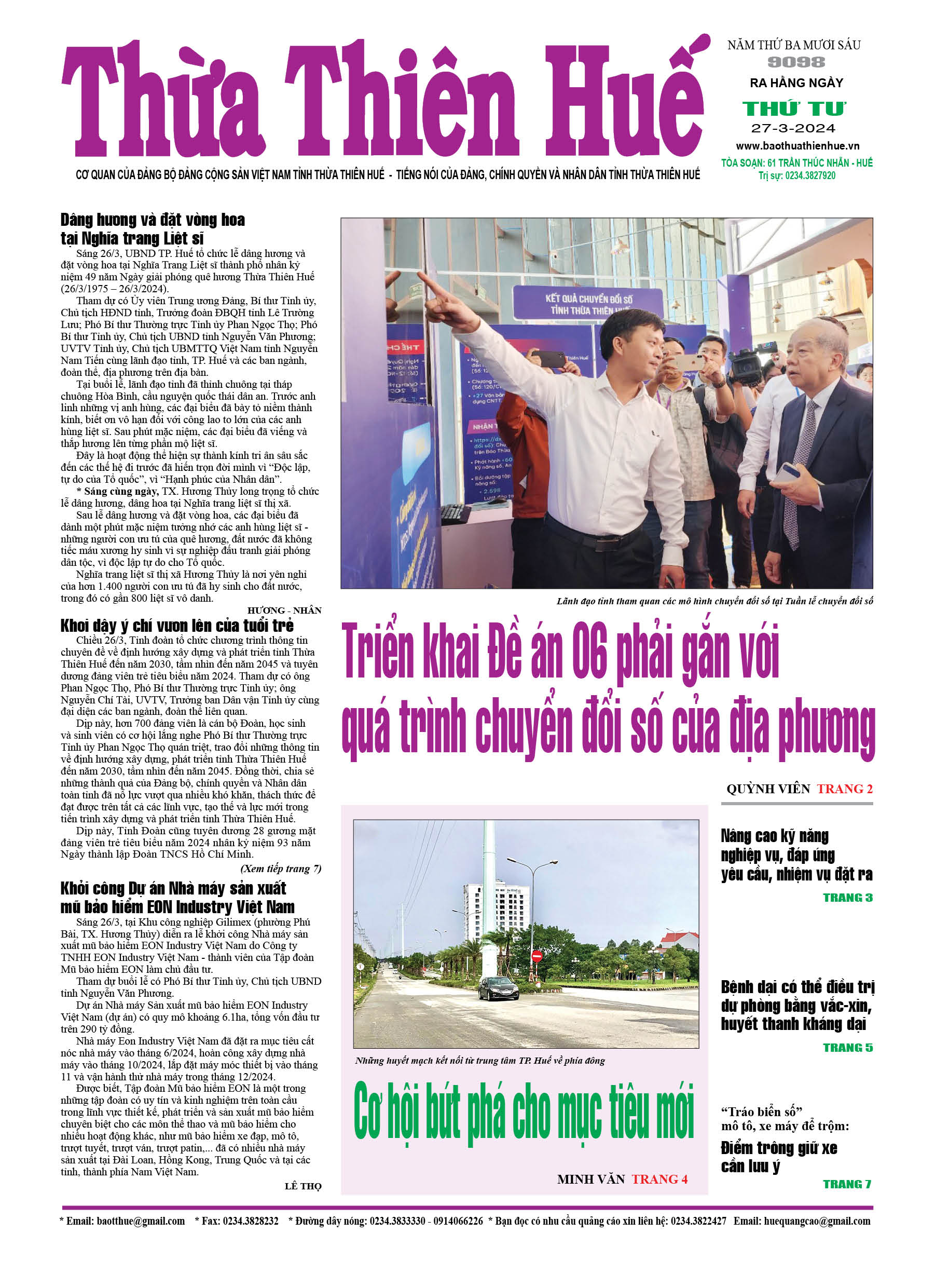 Thứ tư, 27/03/2024