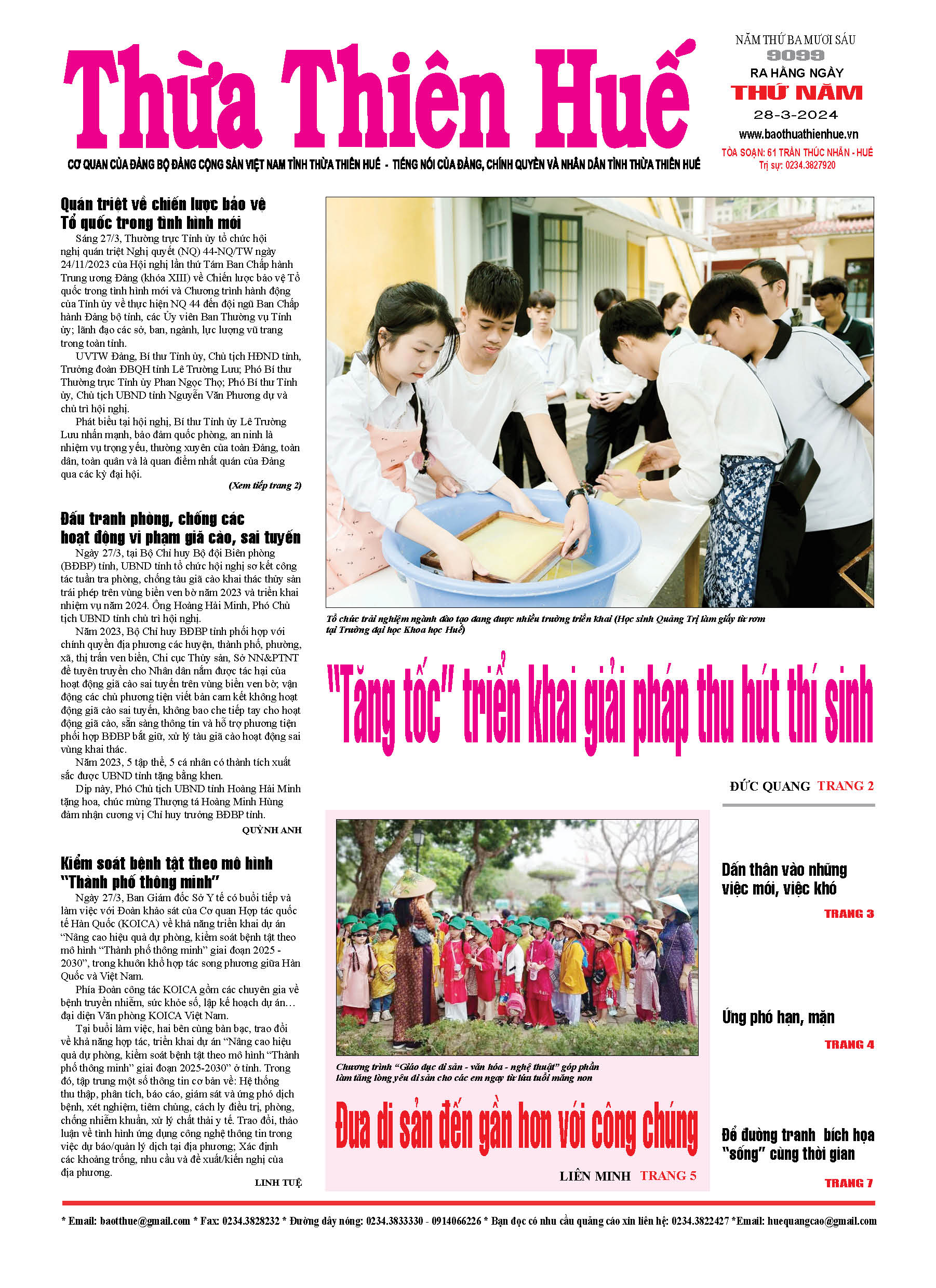 Thứ năm, 28/03/2024