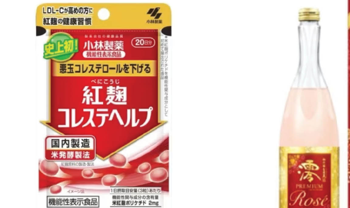 Nhật Bản 2 người chết, 100 người nhập viện do liên quan đến thực phẩm bổ sung