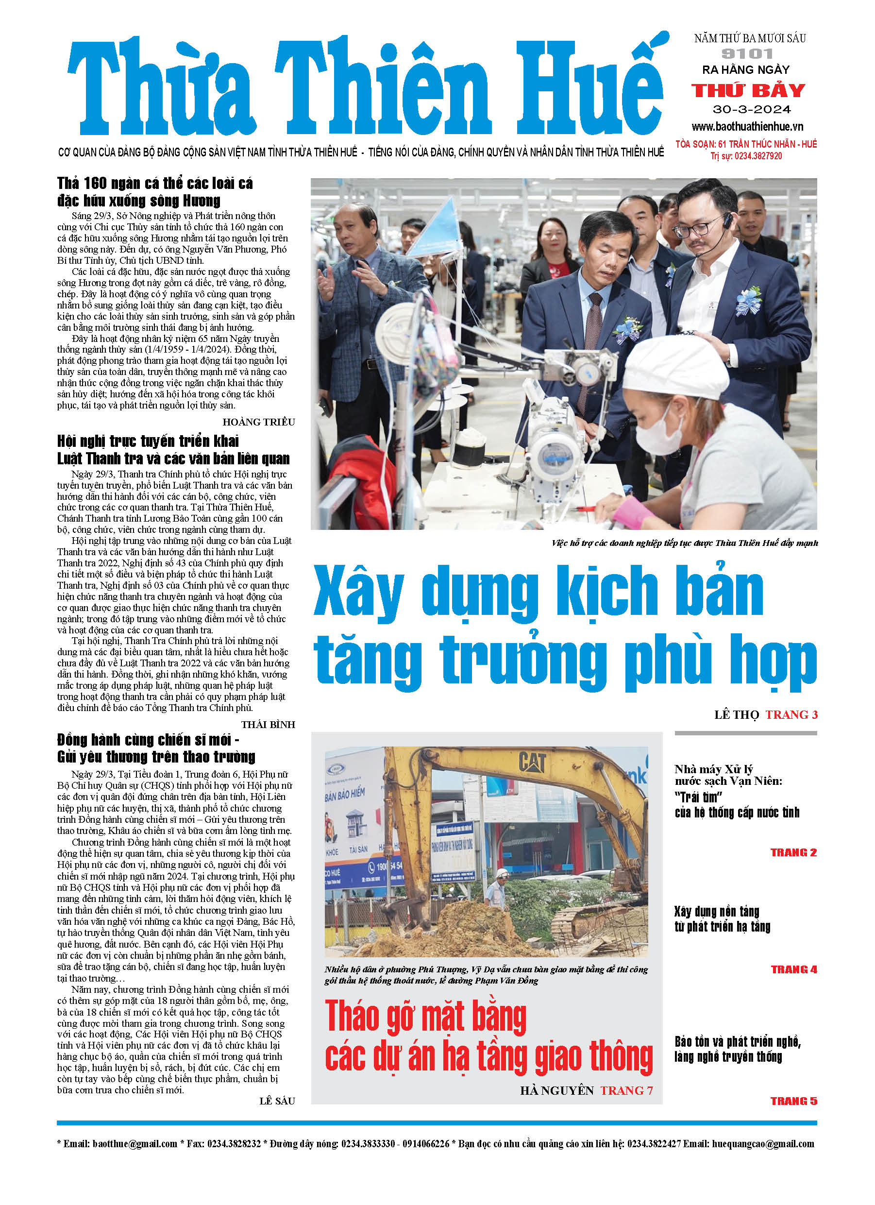 Thứ bảy, 30/03/2024