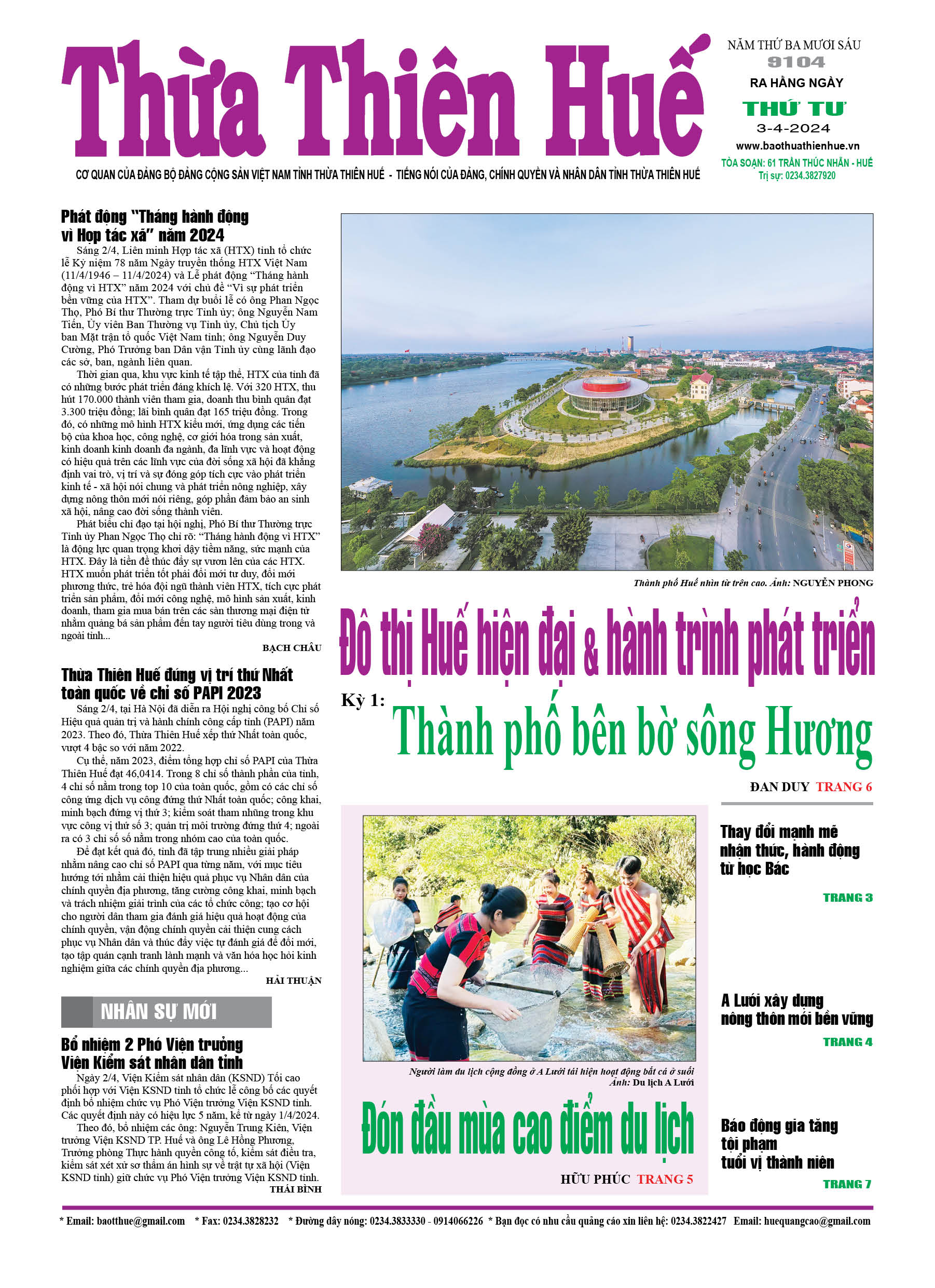 Thứ tư, 03/04/2024