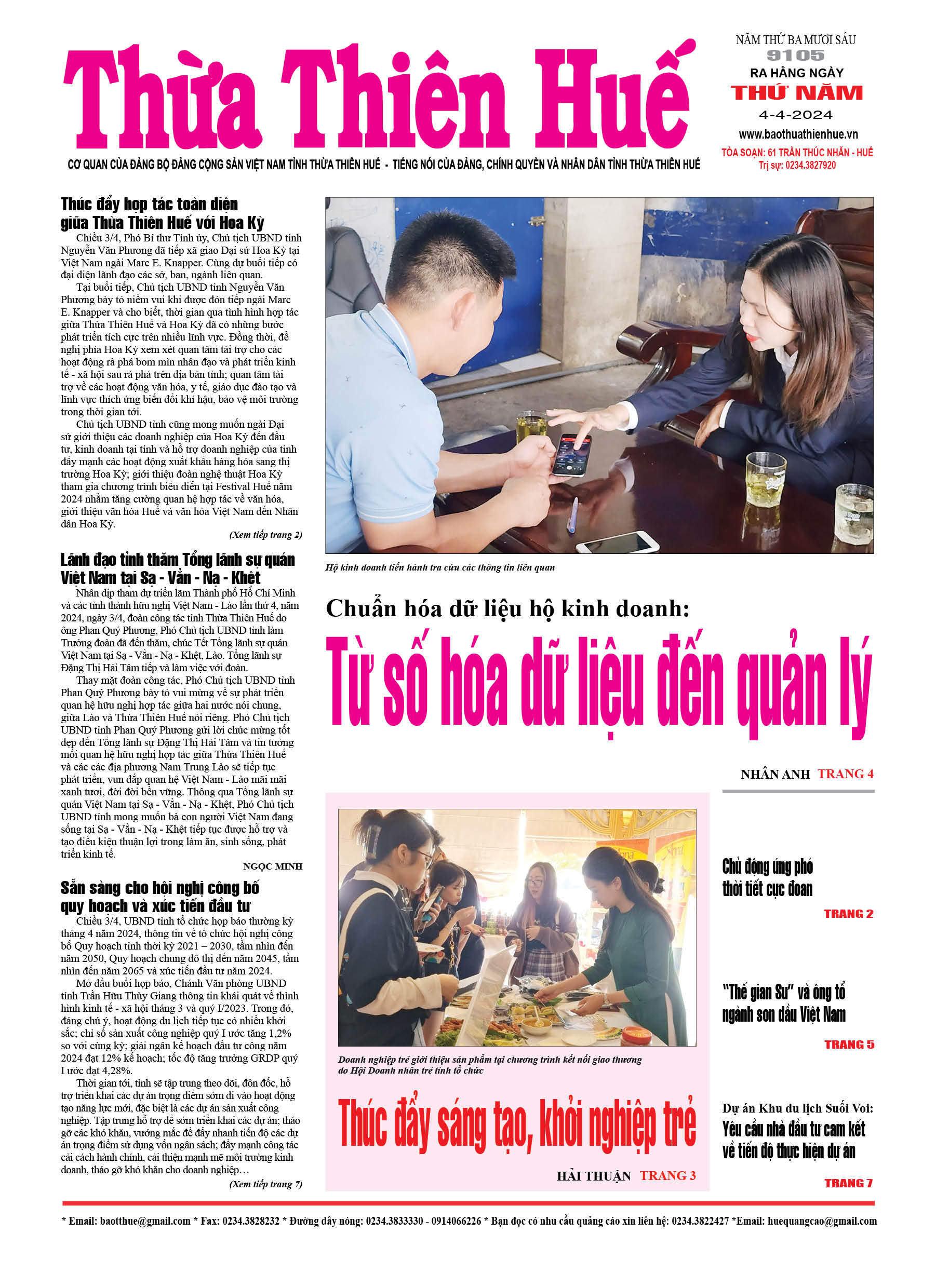 Thứ năm, 04/04/2024