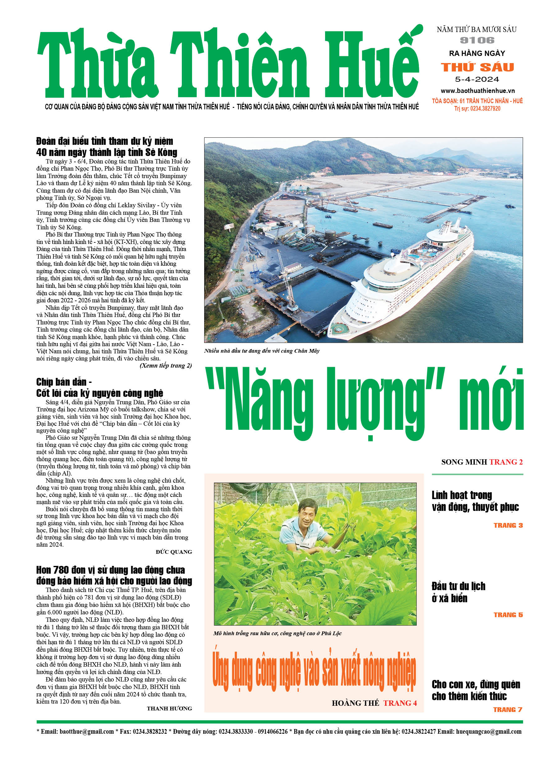 Thứ sáu, 05/04/2024