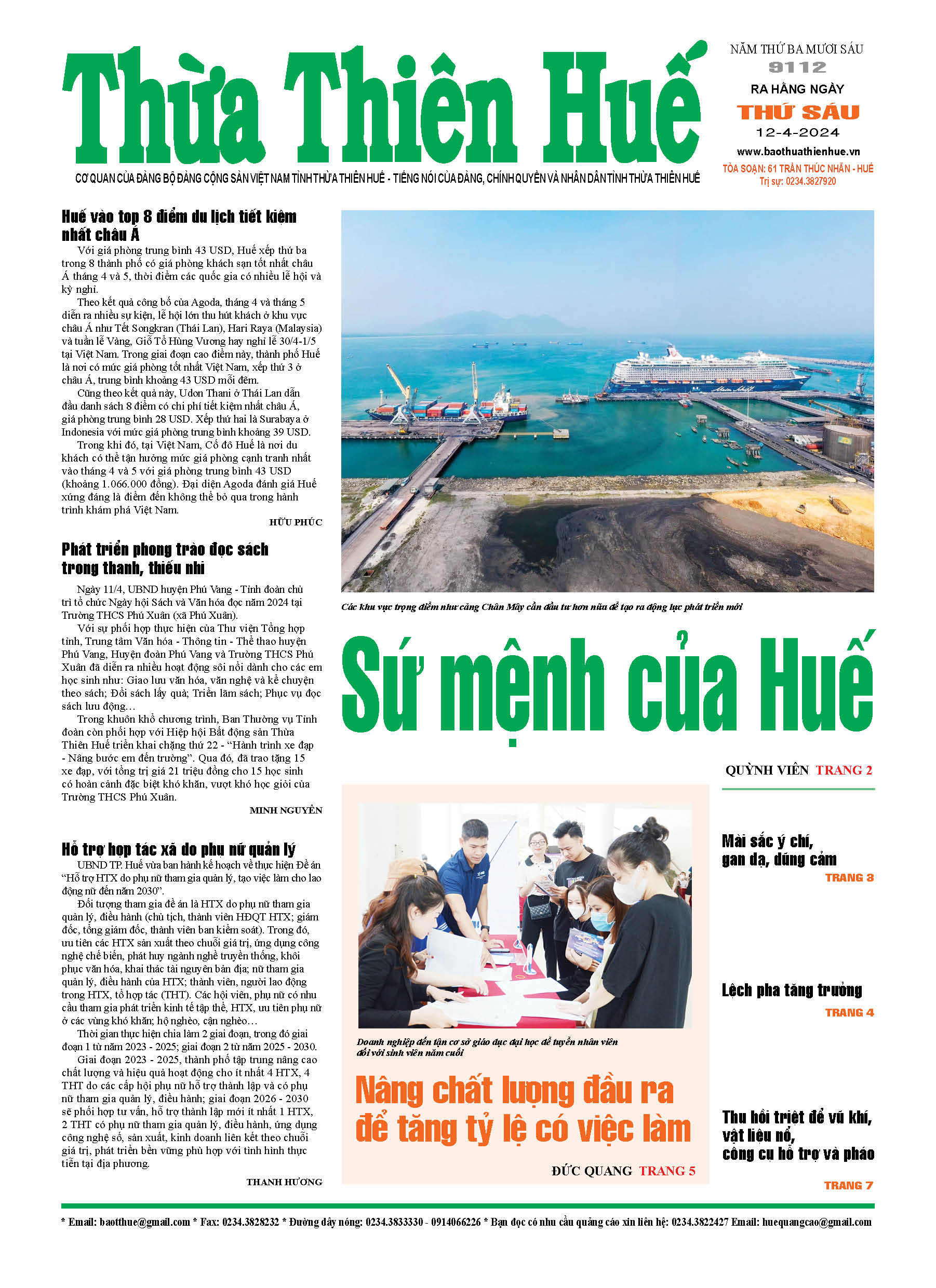 Thứ sáu, 12/04/2024