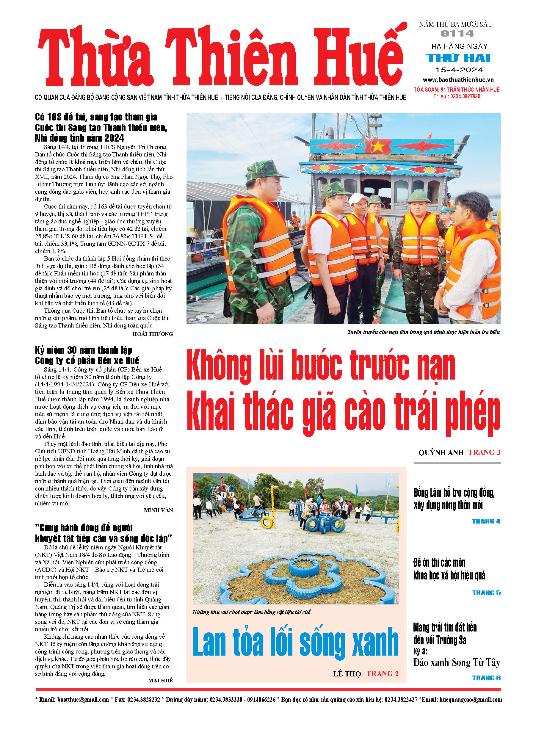 Thứ hai, 15/04/2024