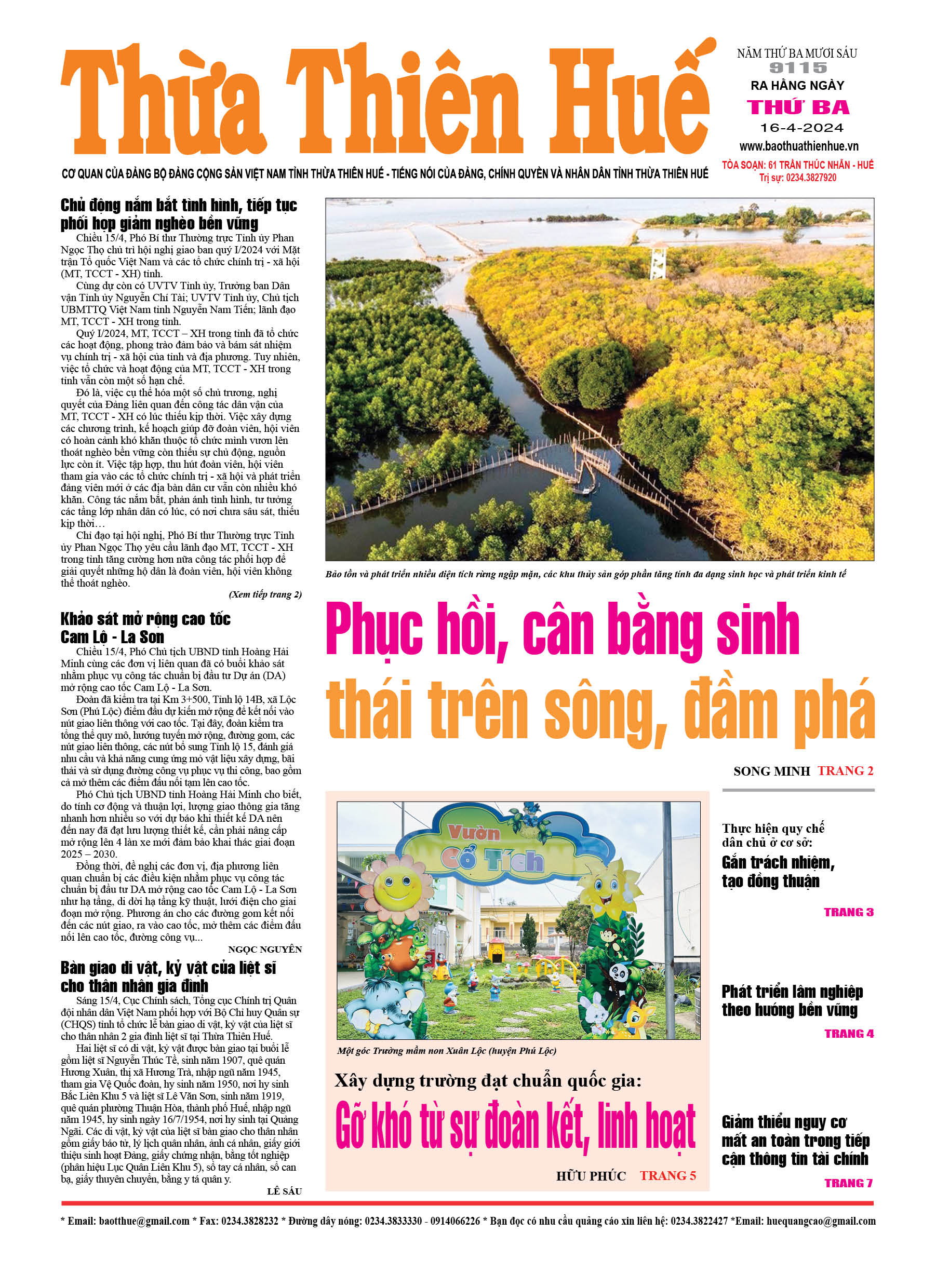 Thứ ba, 16/04/2024