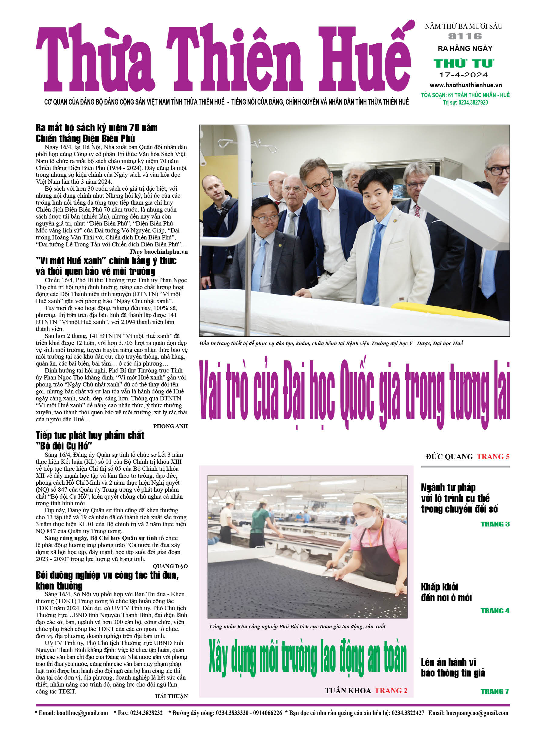 Thứ tư, 17/04/2024