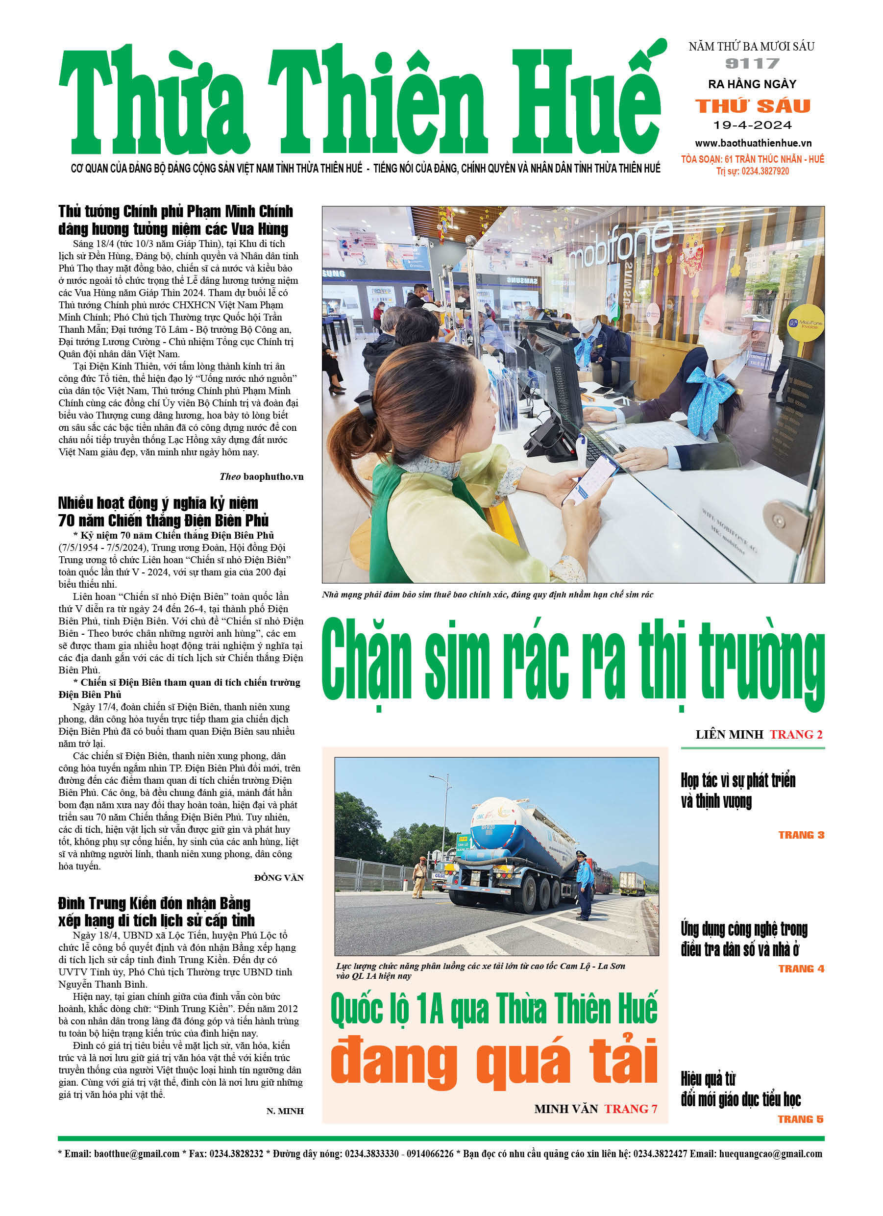 Thứ sáu, 19/04/2024