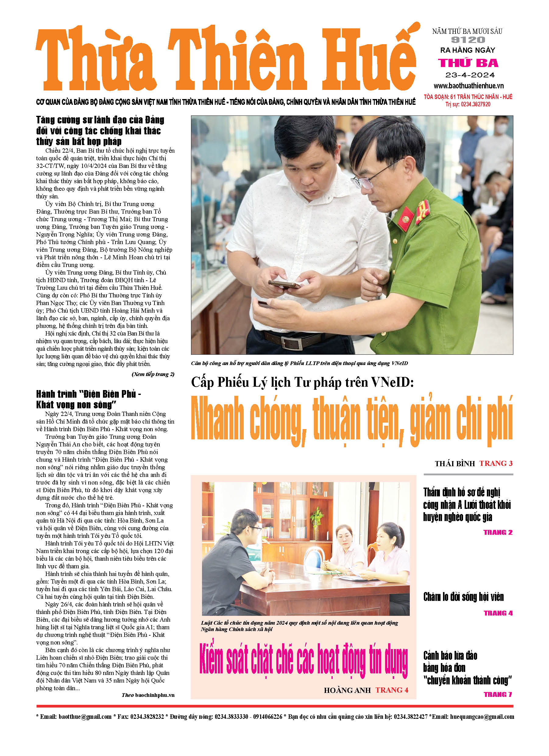 Thứ ba, 23/04/2024