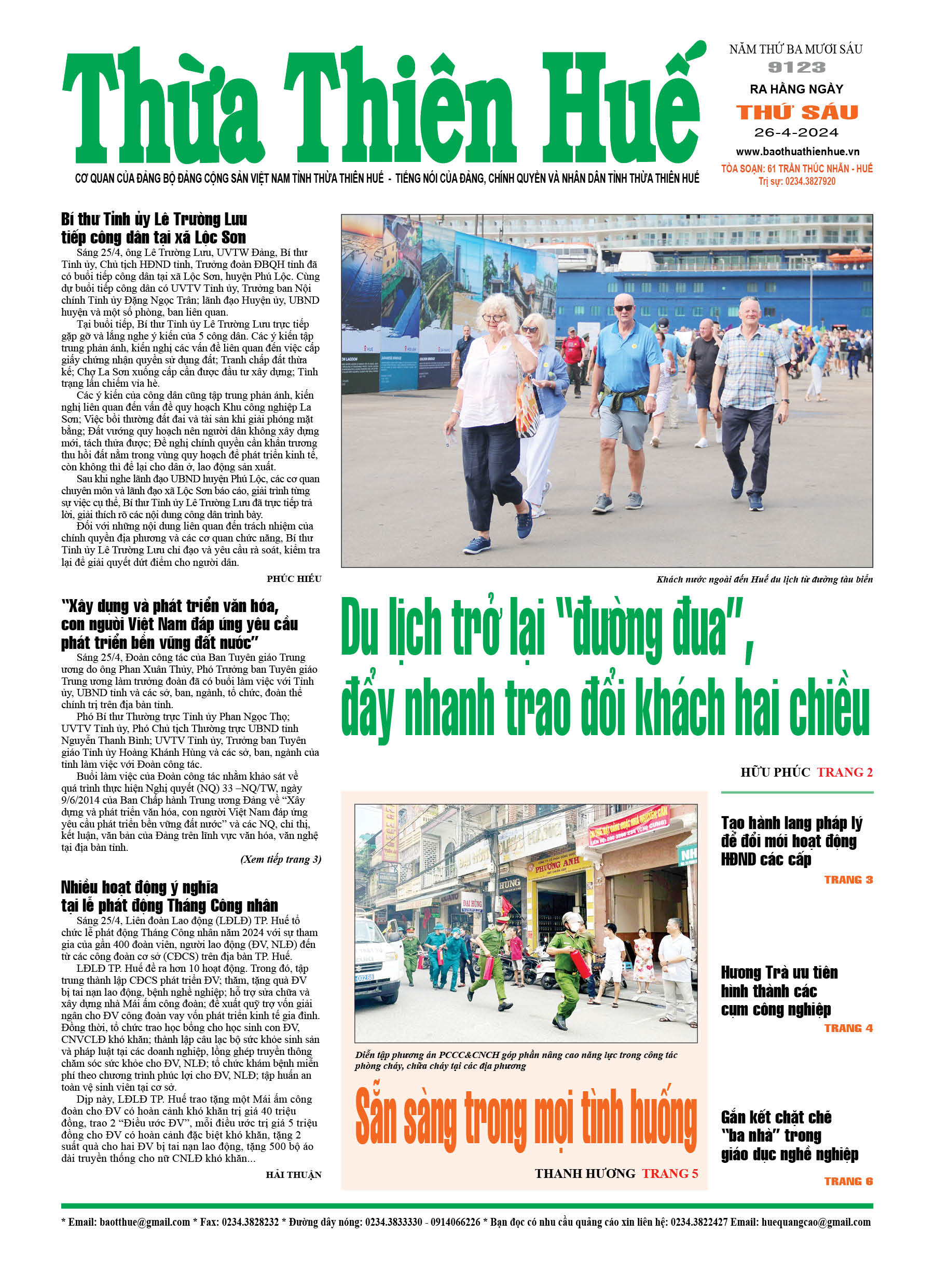 Thứ sáu, 26/04/2024