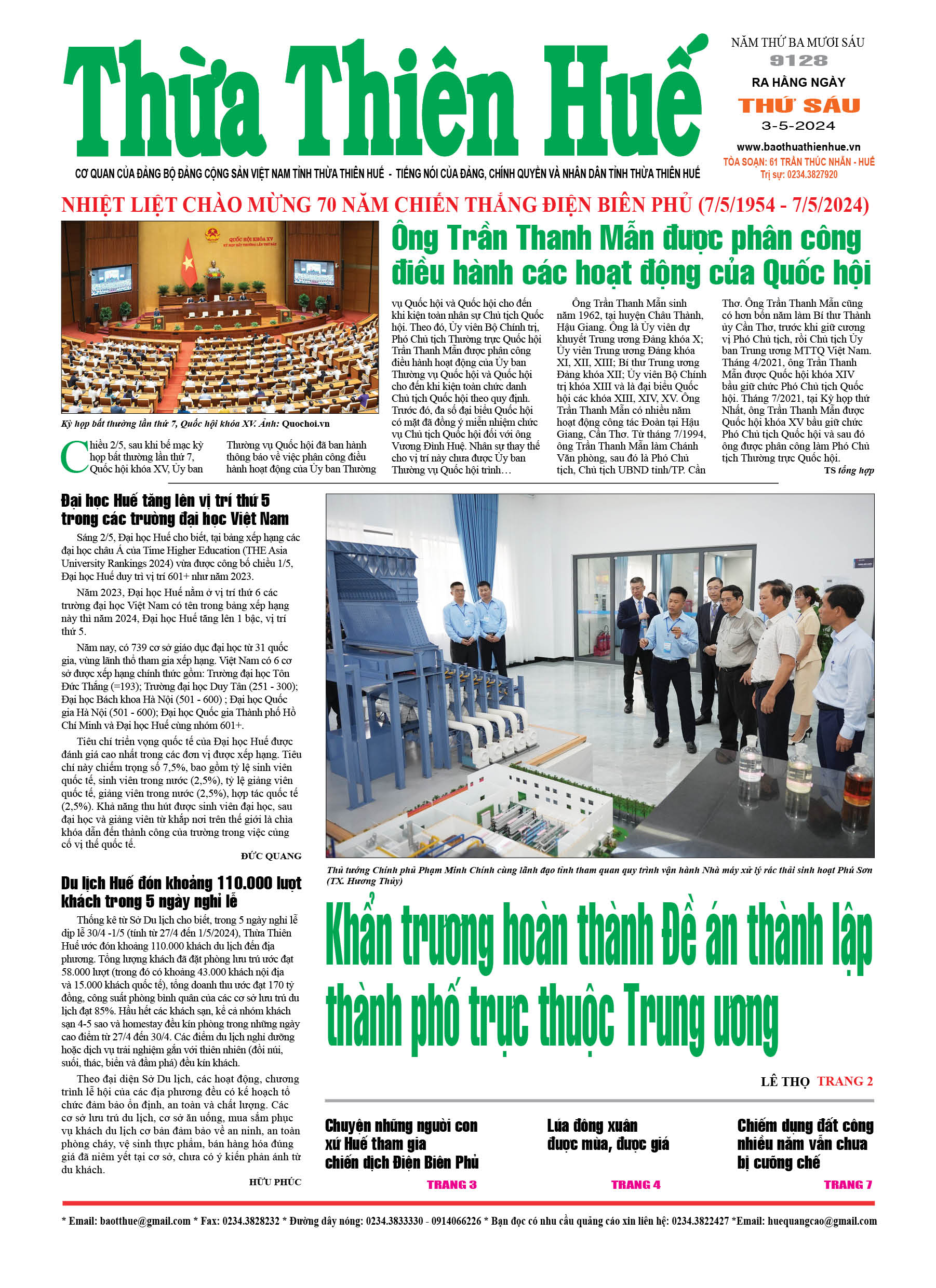 Thứ sáu, 03/05/2024