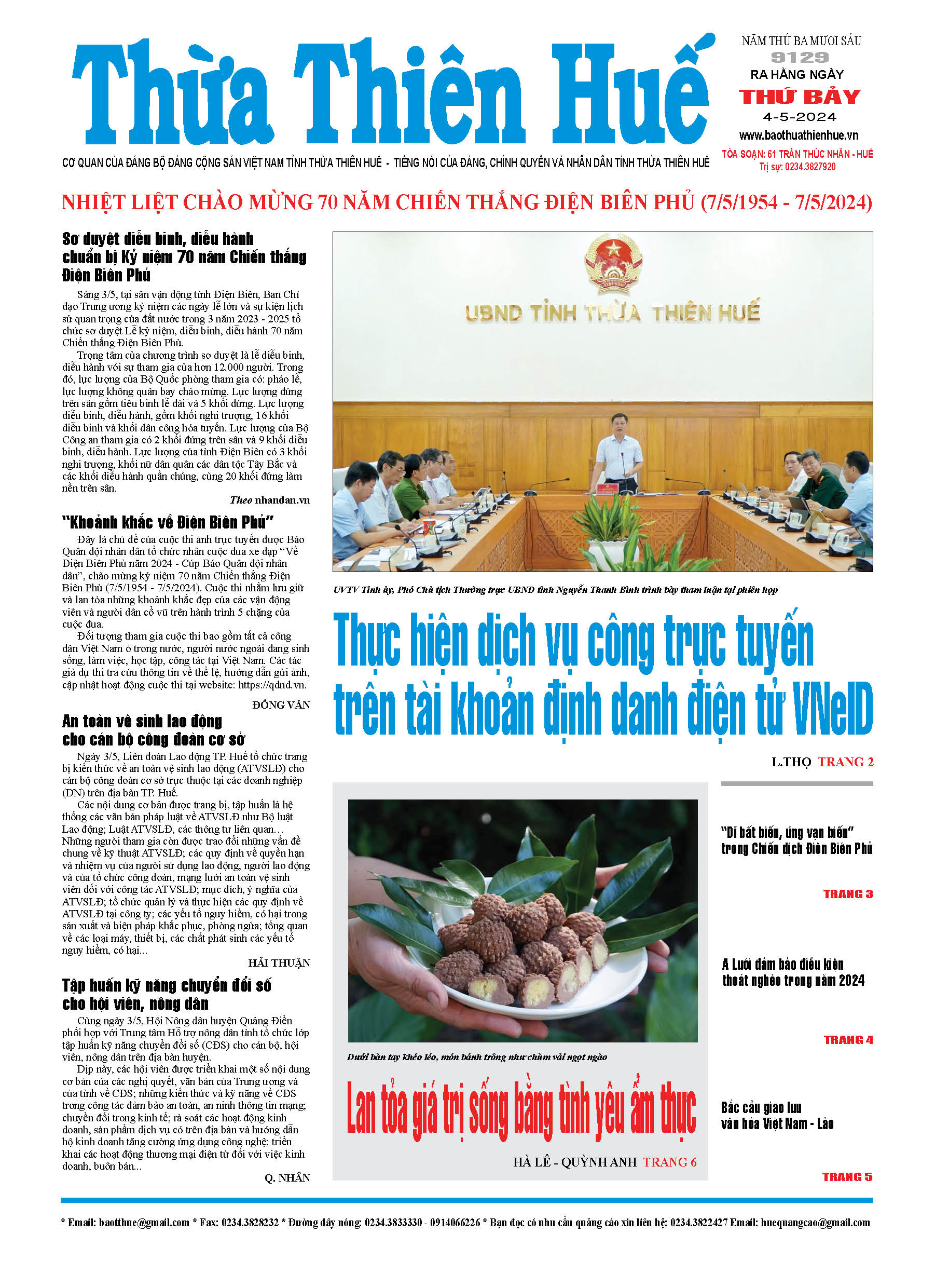 Thứ bảy, 04/05/2024