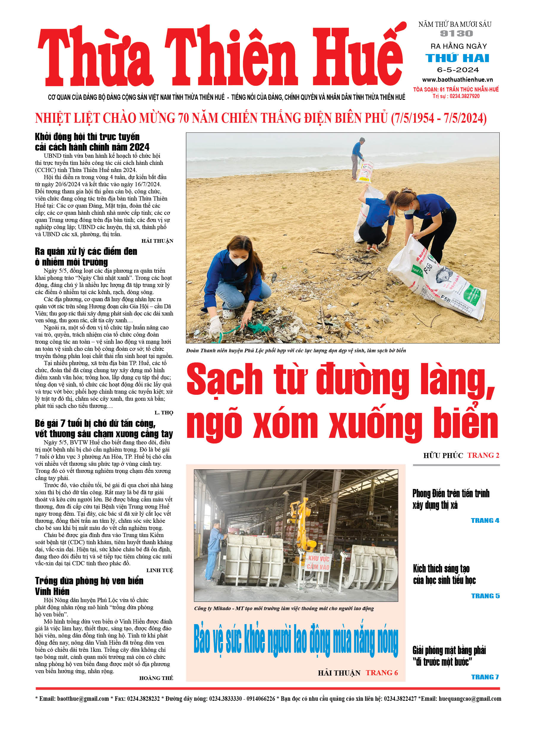 Thứ hai, 06/05/2024