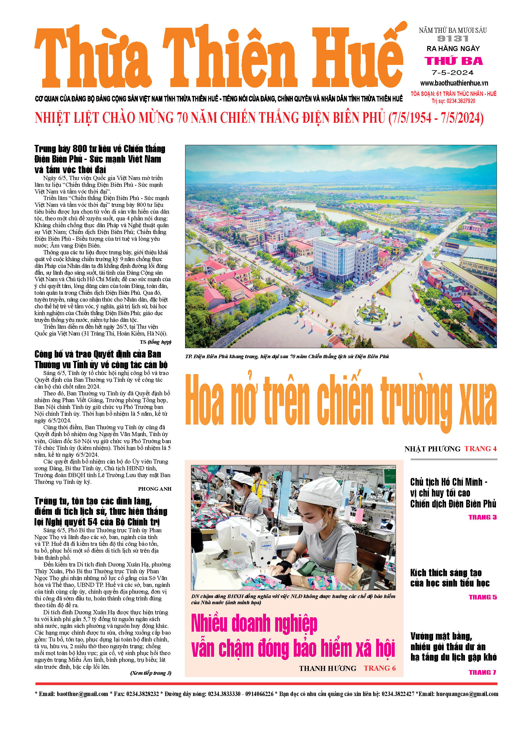 Thứ ba, 07/05/2024