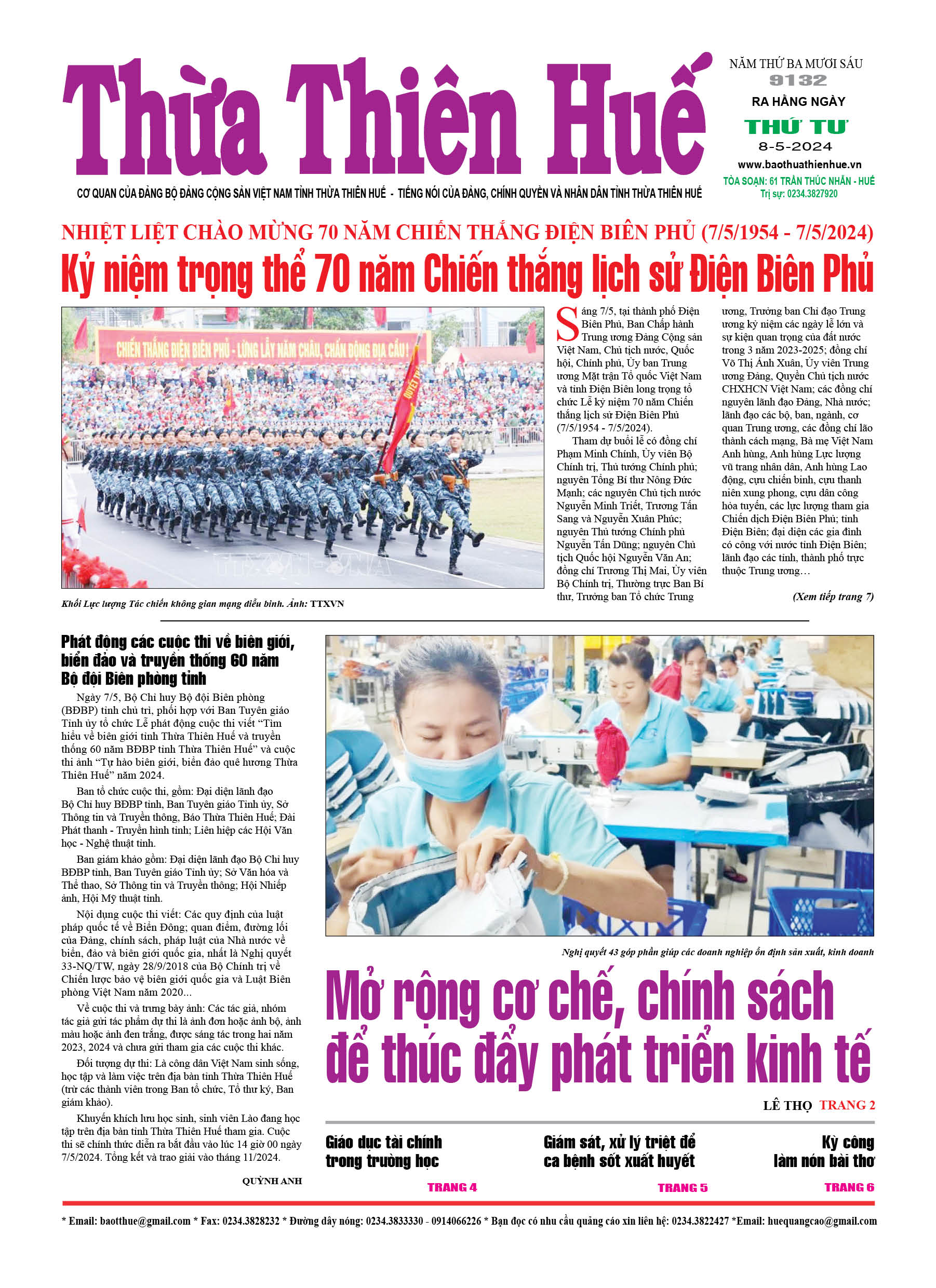 Thứ tư, 08/05/2024