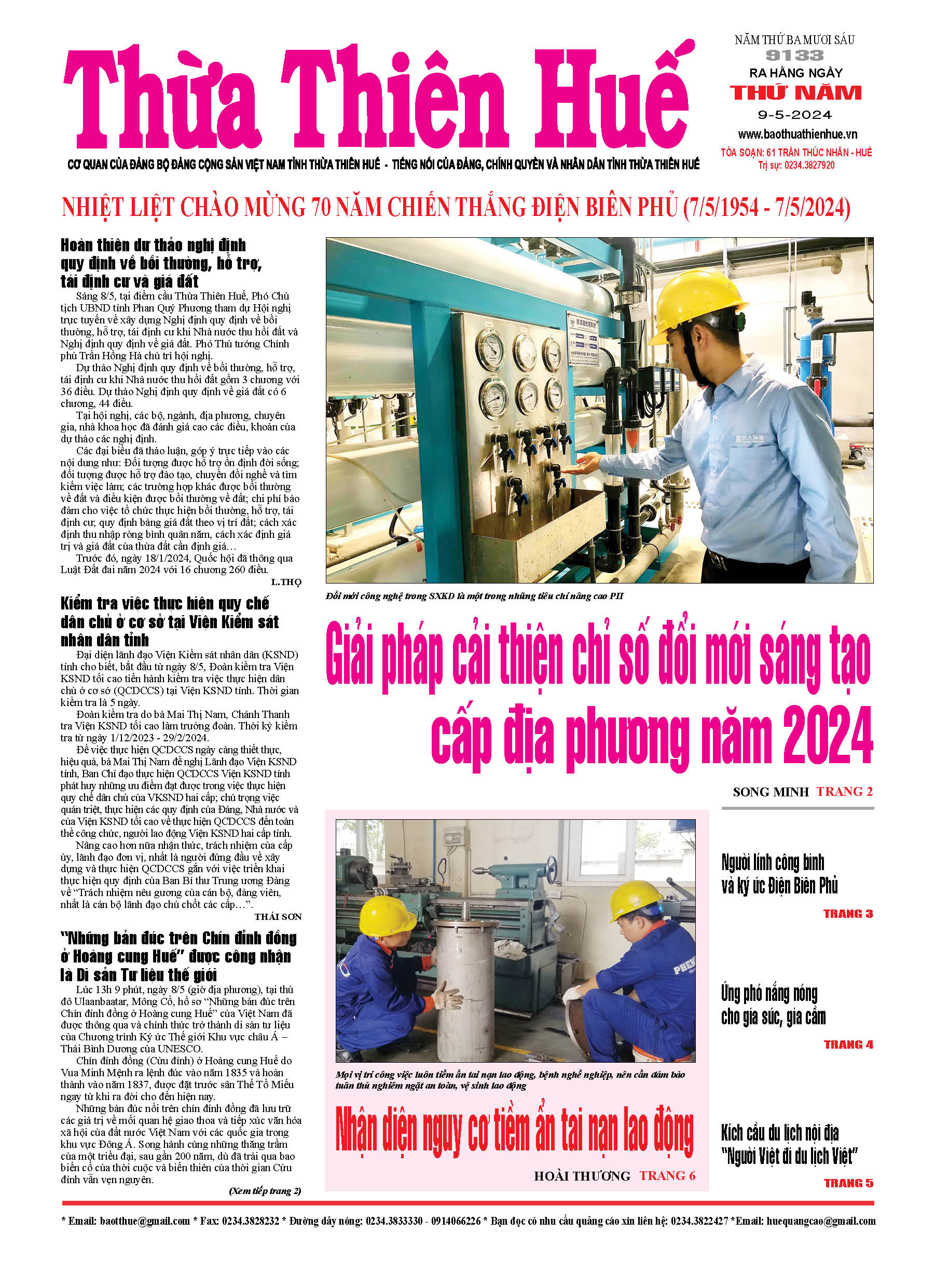 Thứ năm, 09/05/2024