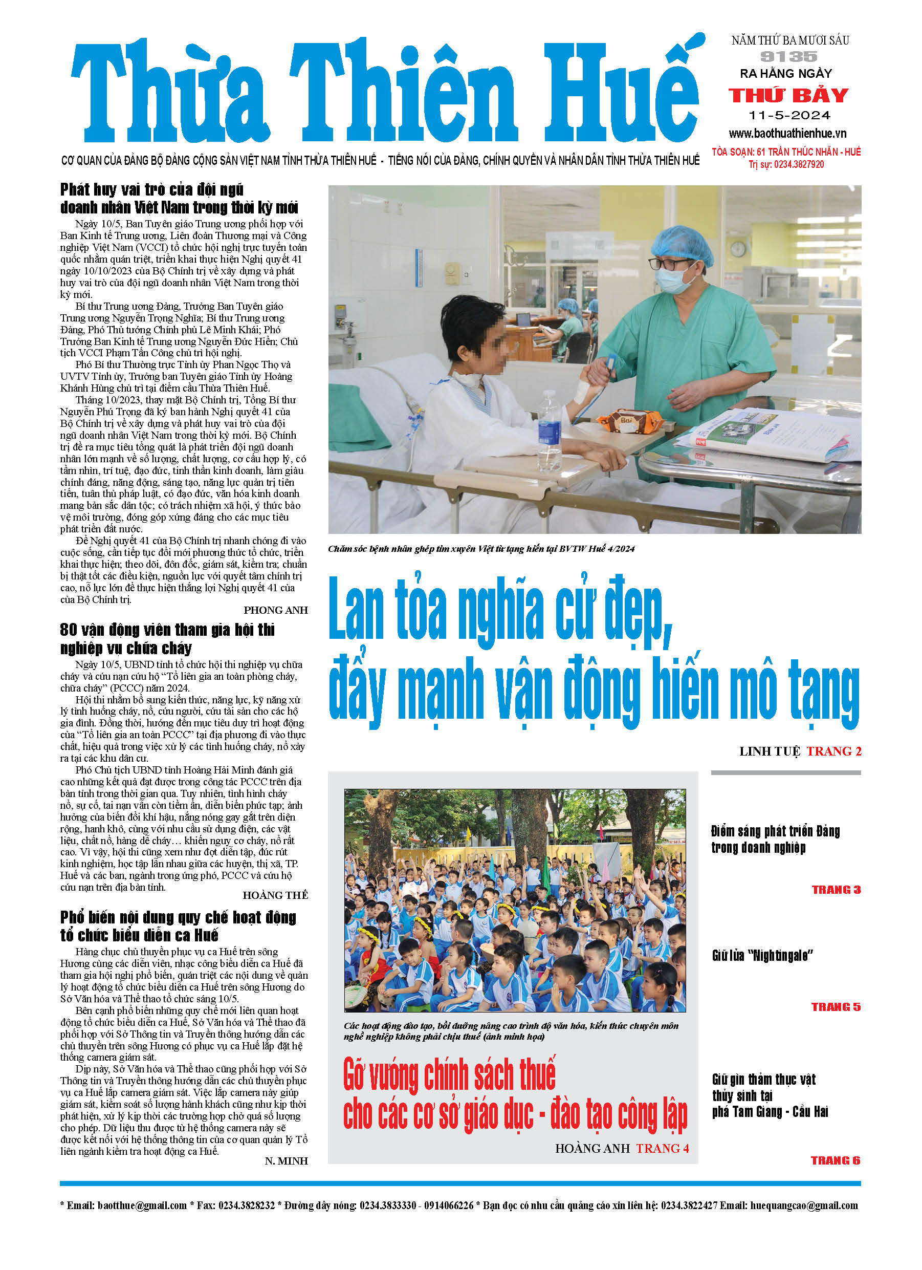 Thứ bảy, 11/05/2024