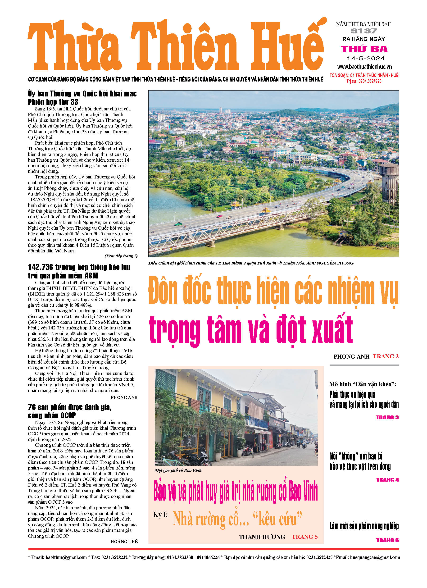 Thứ ba, 14/05/2024