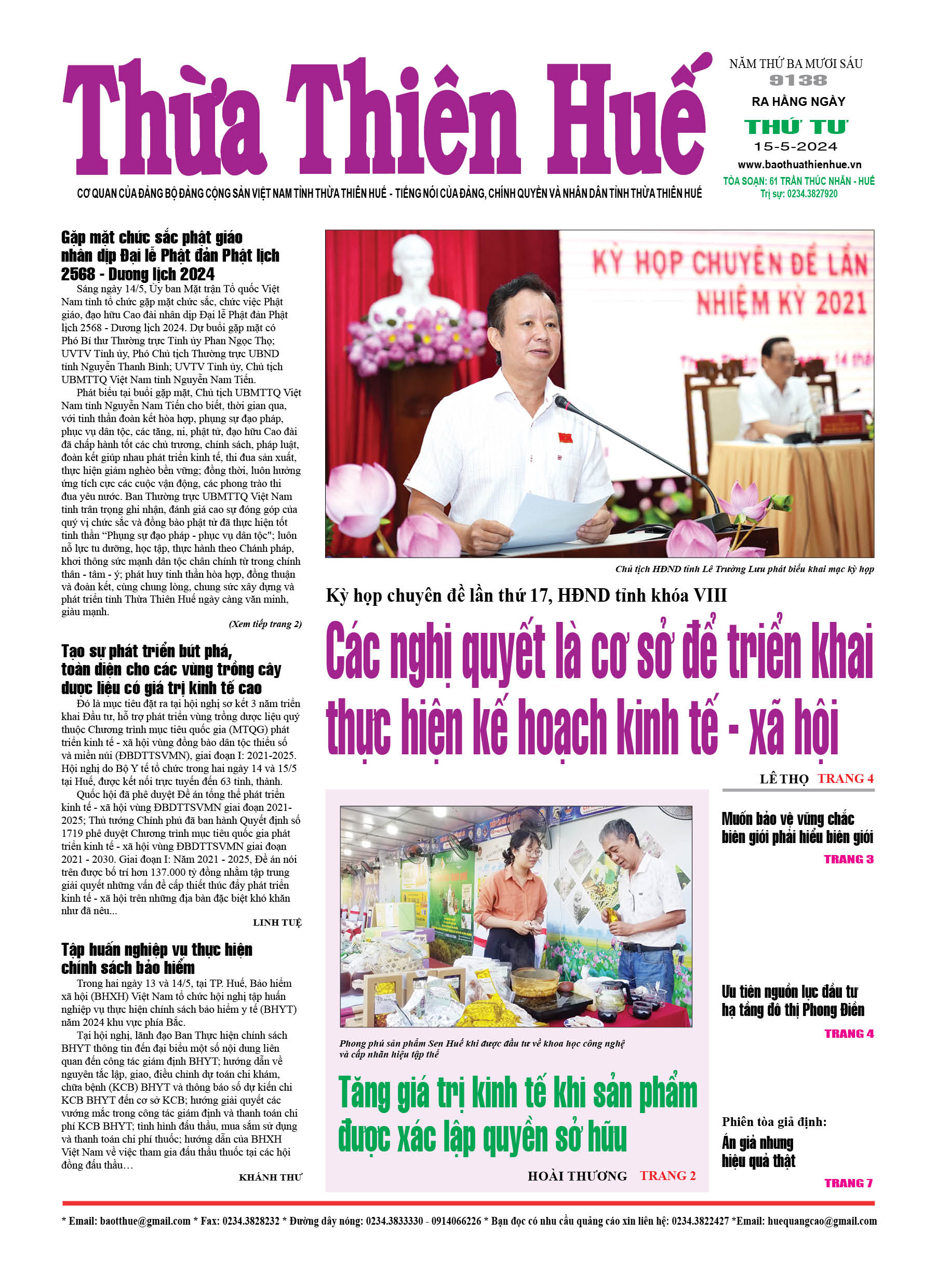 Thứ tư, 15/05/2024