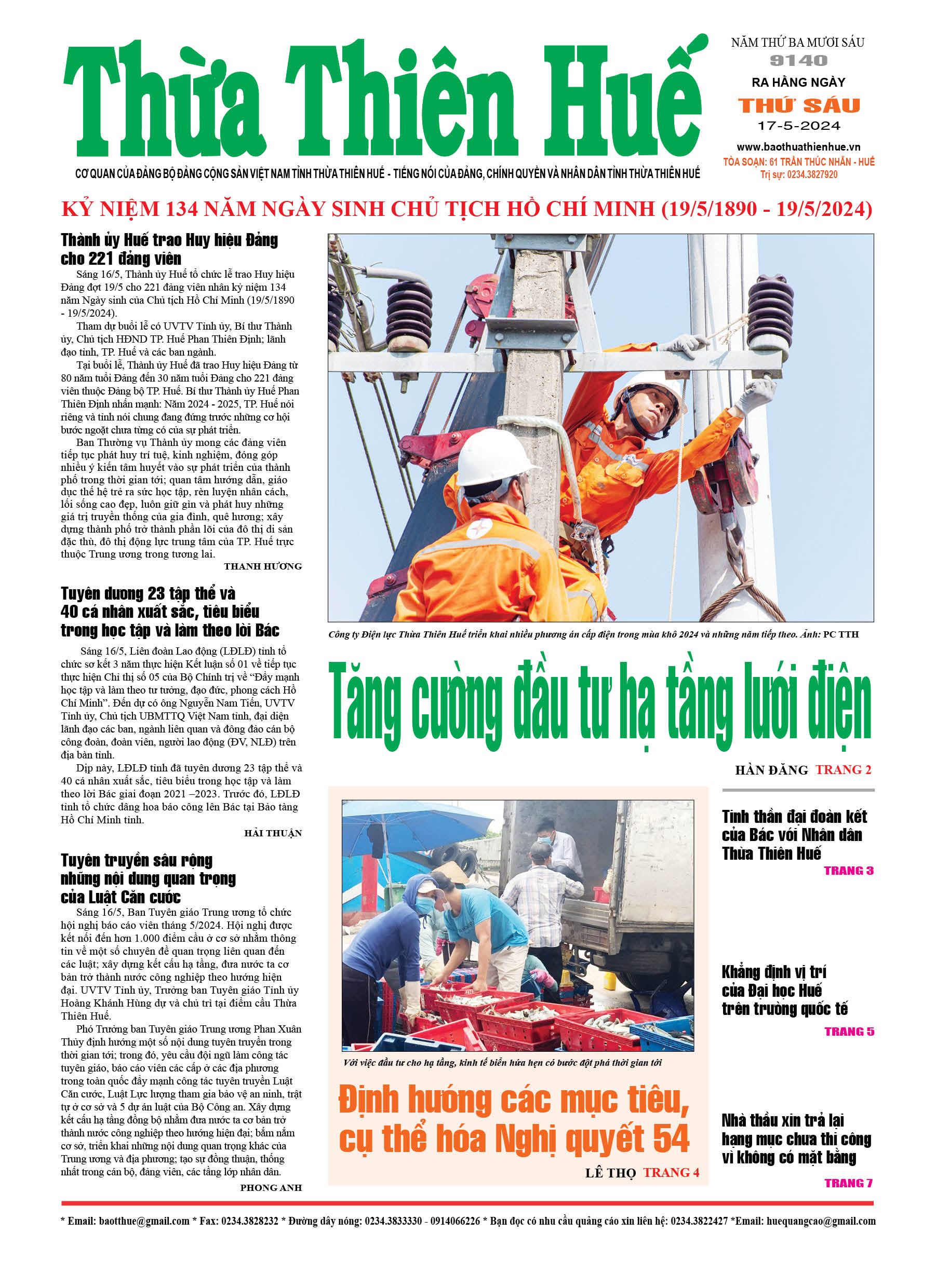 Thứ sáu, 17/05/2024