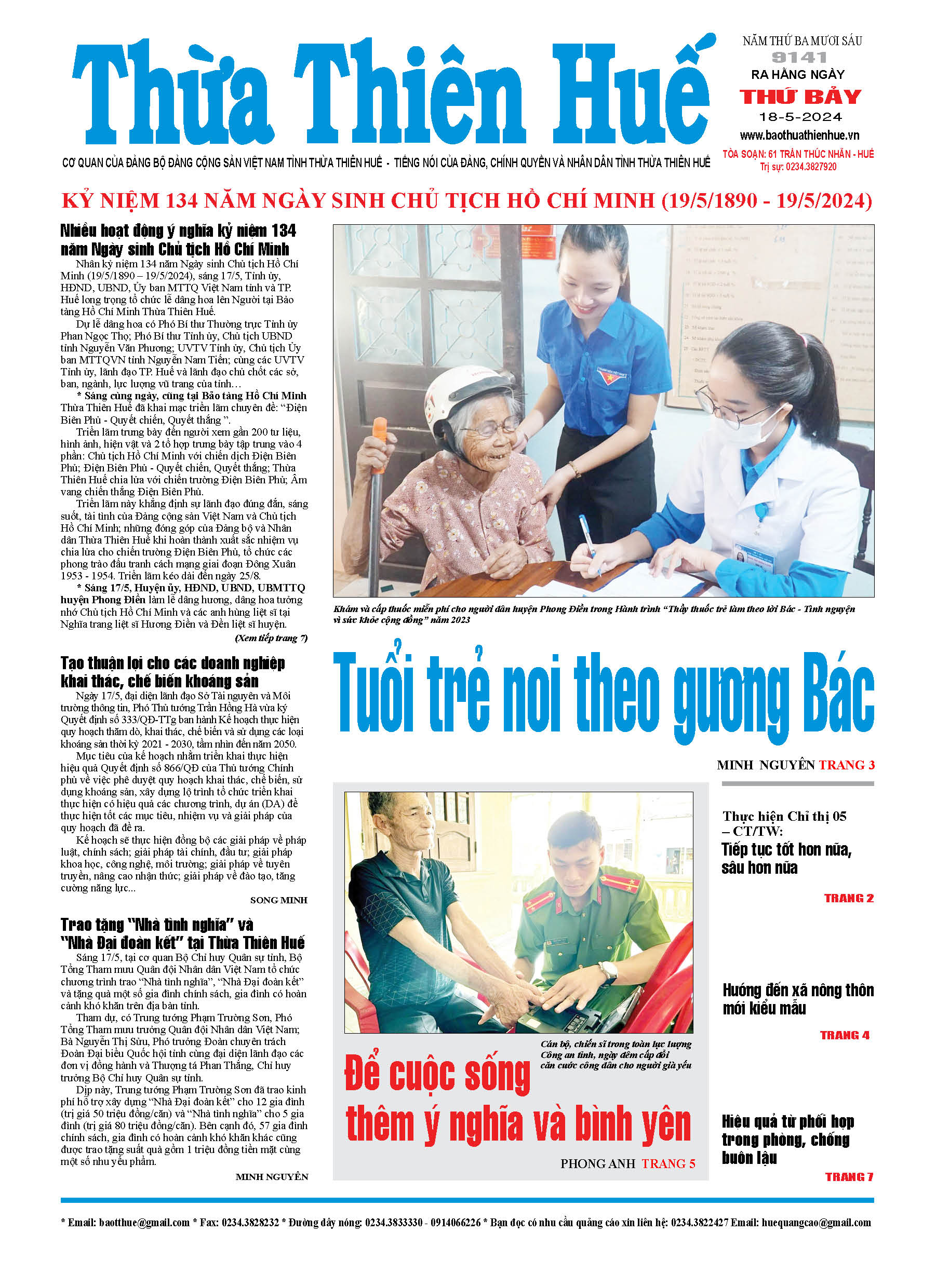 Thứ bảy, 18/05/2024