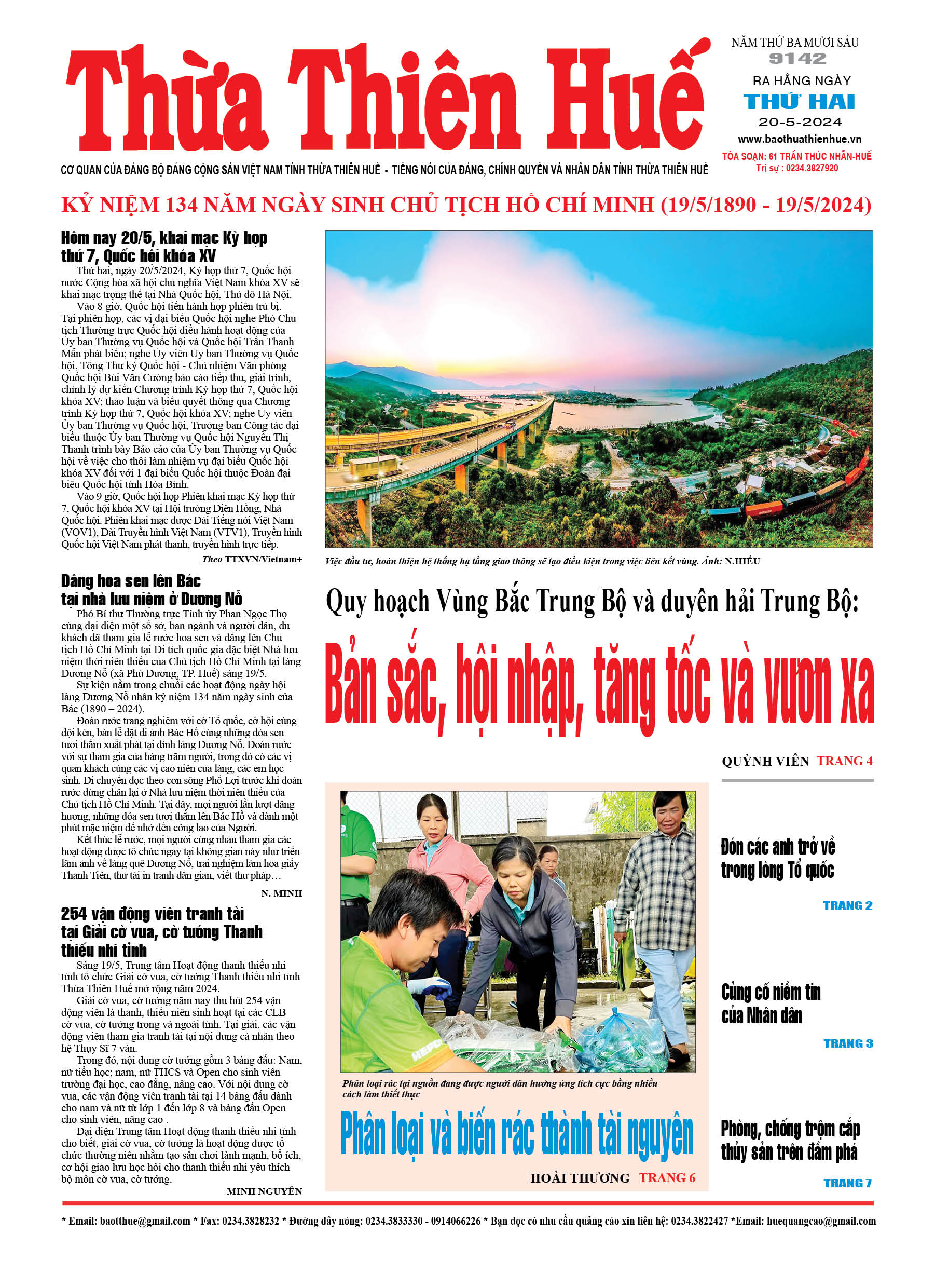 Thứ hai, 20/05/2024