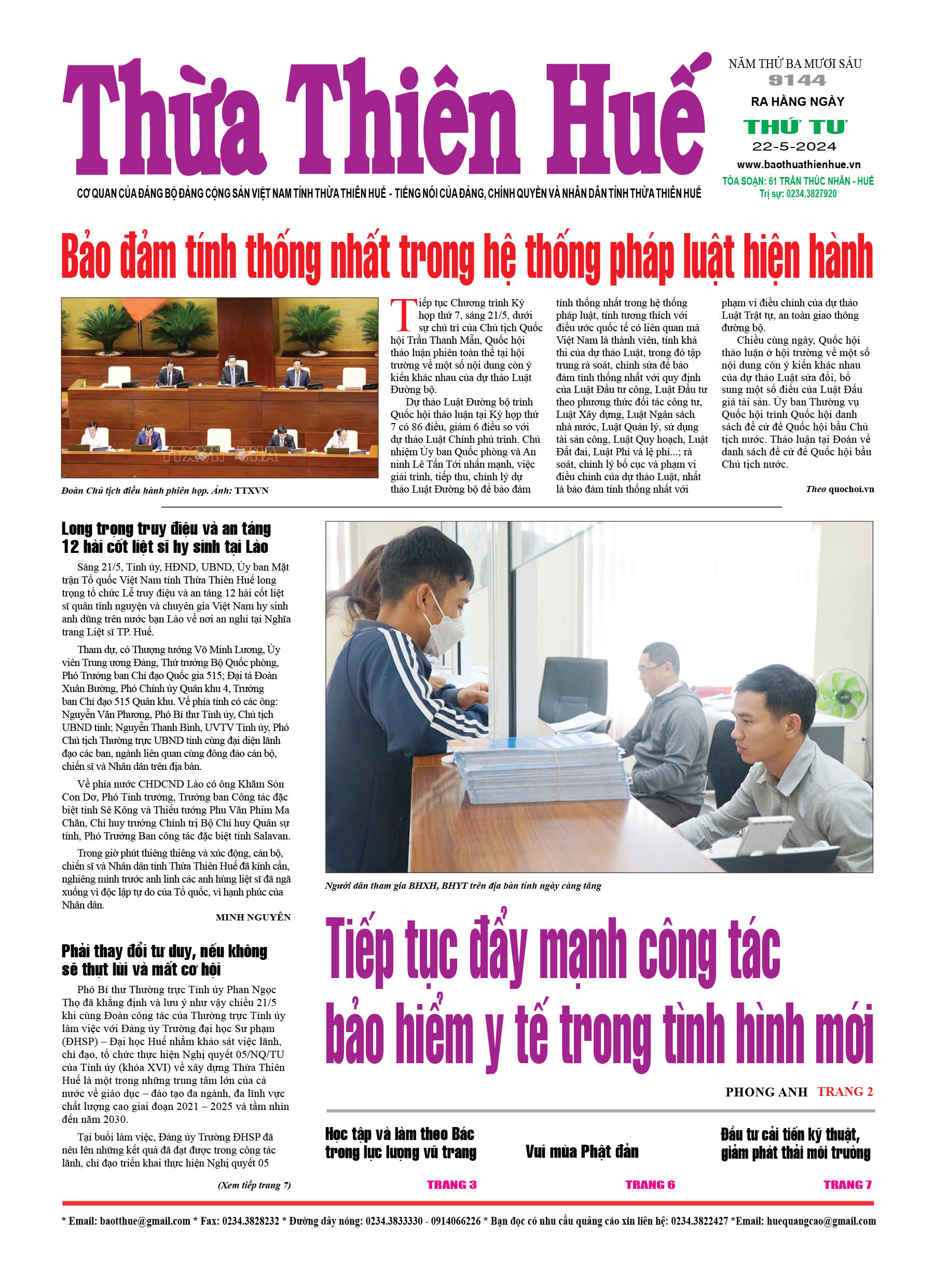 Thứ tư, 22/05/2024