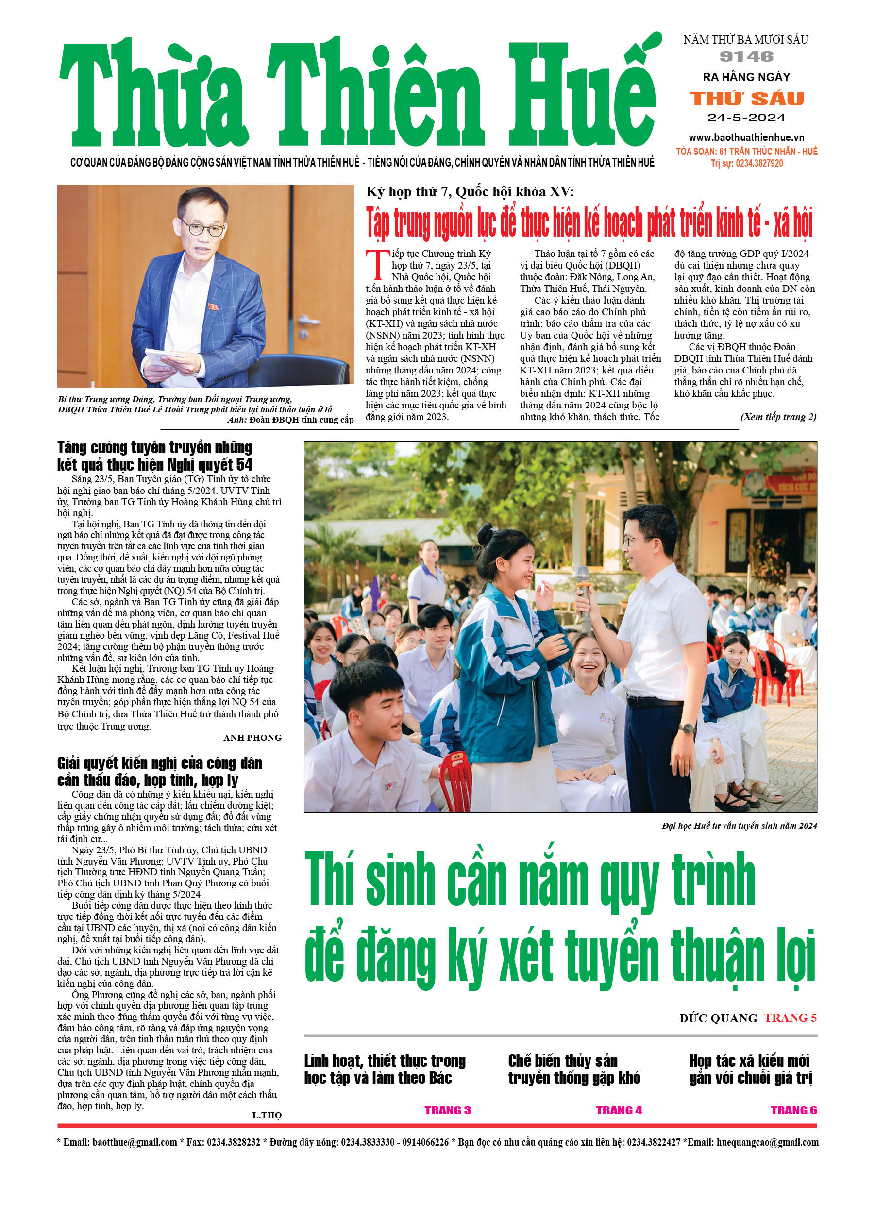 Thứ sáu, 24/05/2024