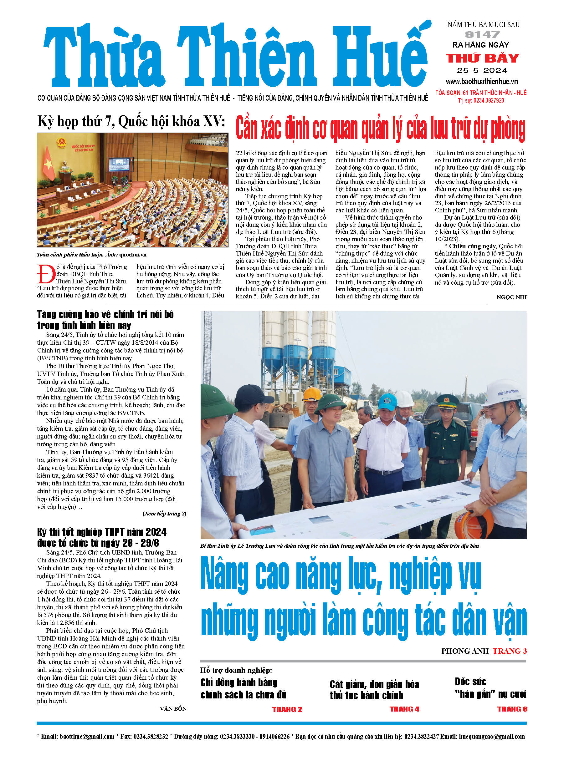 Thứ bảy, 25/05/2024