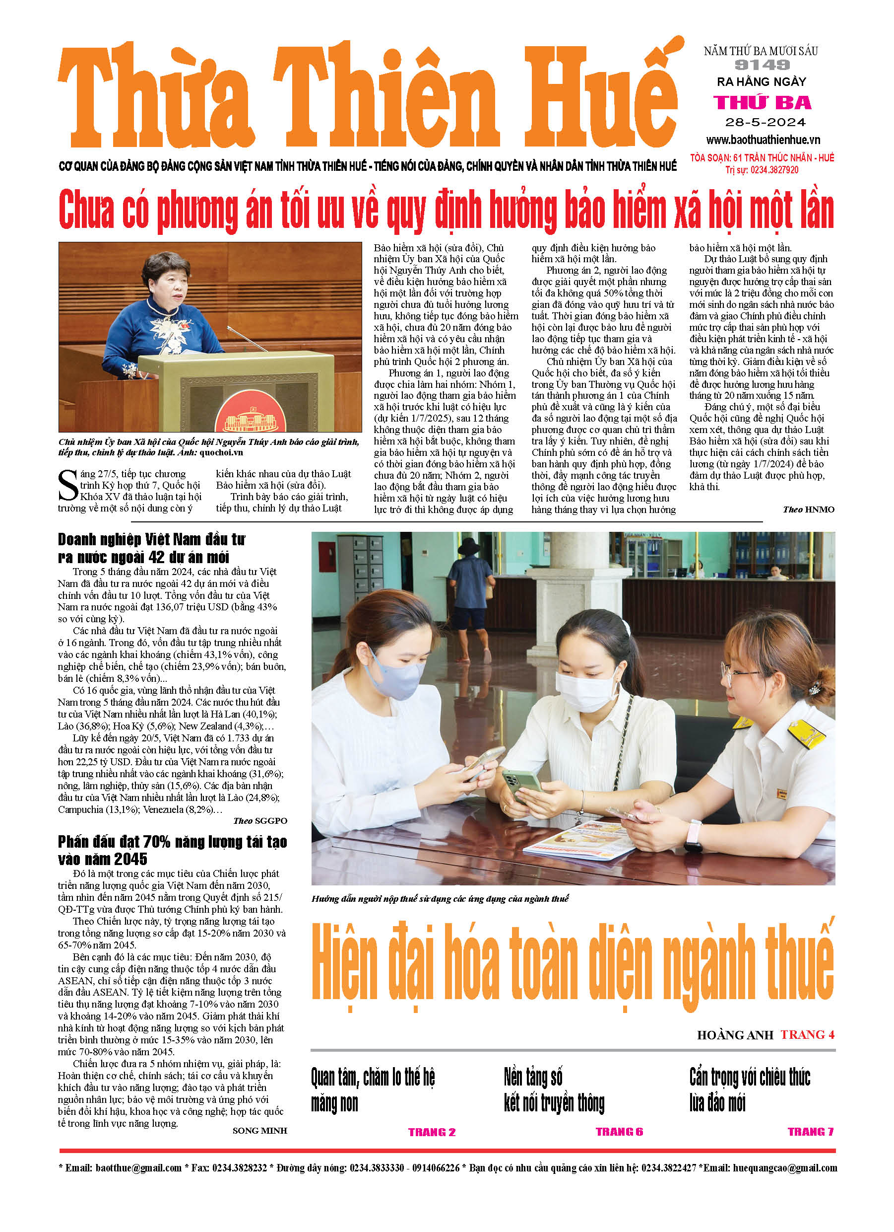 Thứ ba, 28/05/2024