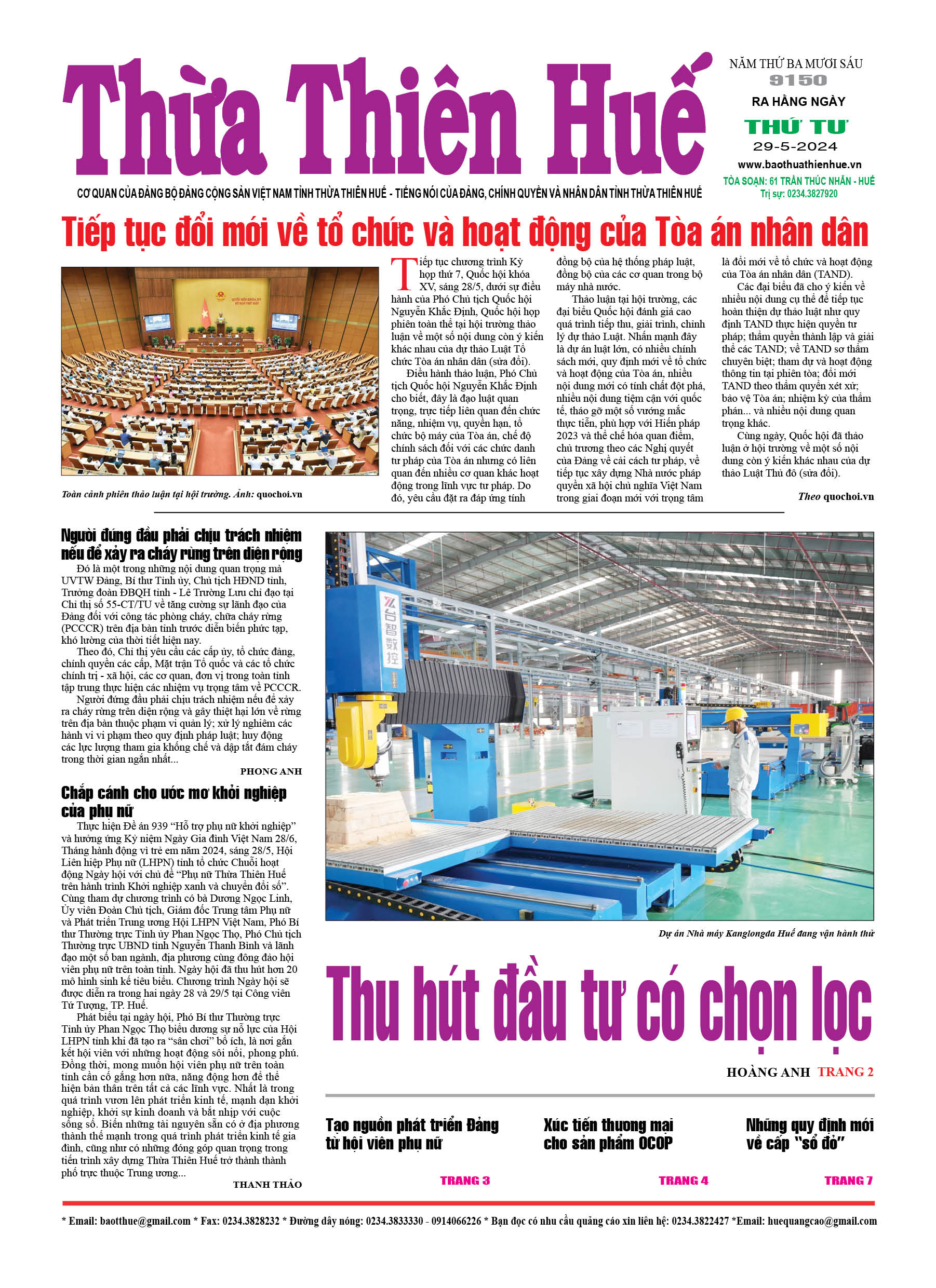 Thứ tư, 29/05/2024