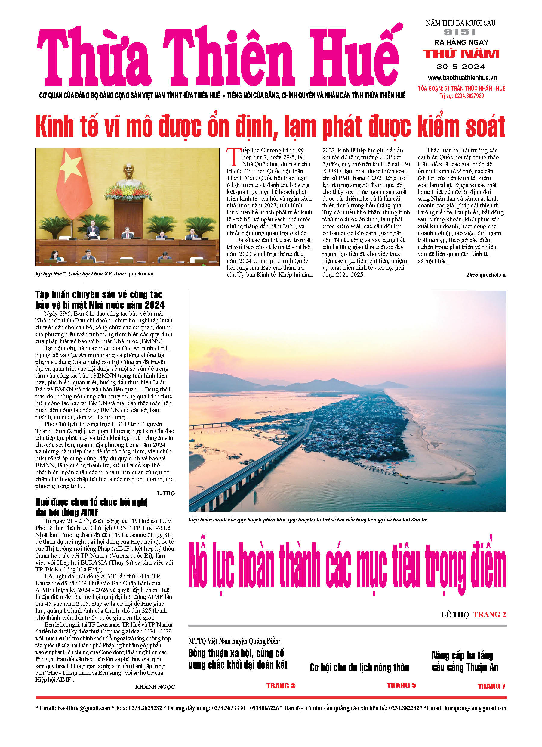 Thứ năm, 30/05/2024