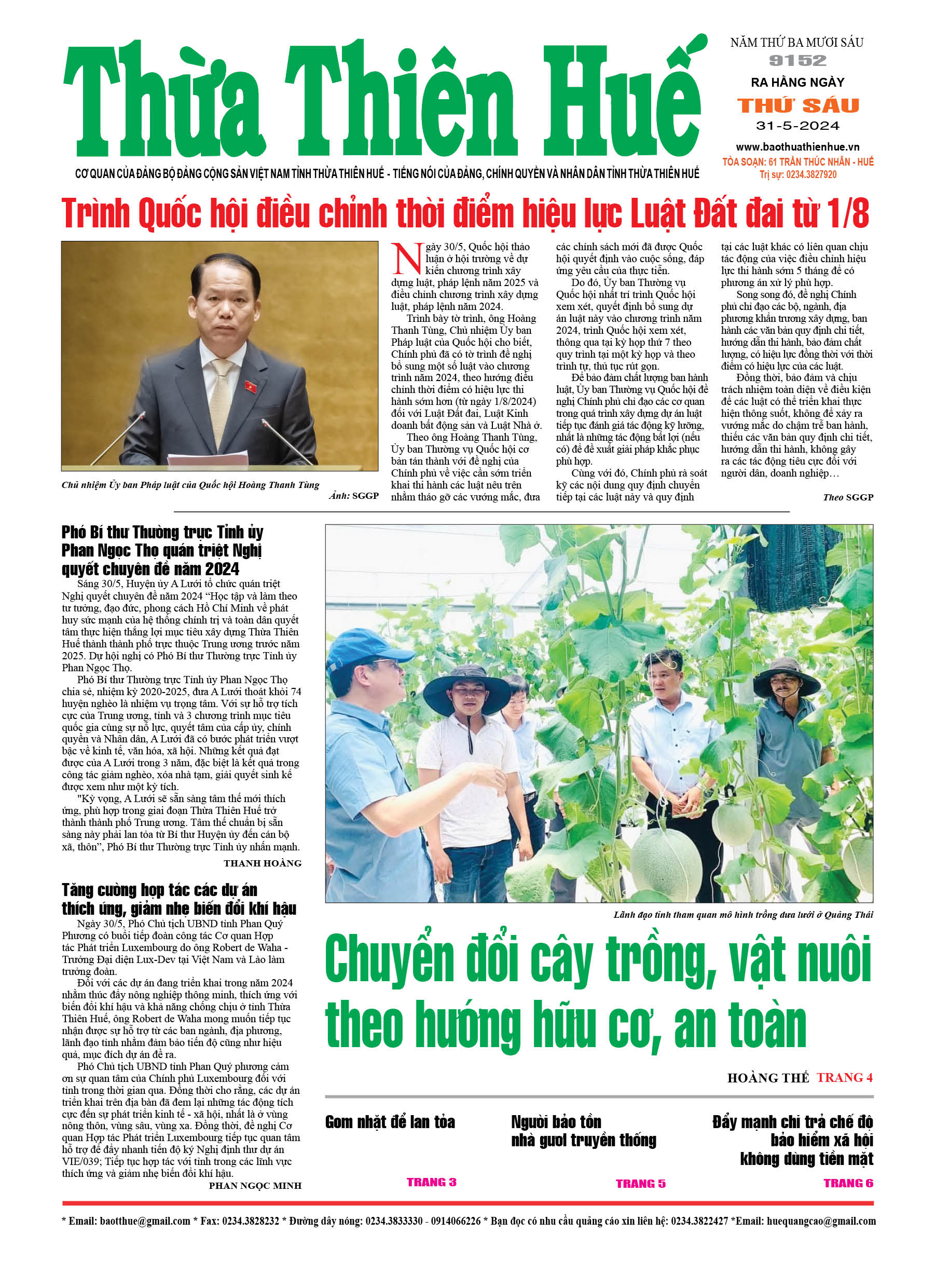 Thứ sáu, 31/05/2024