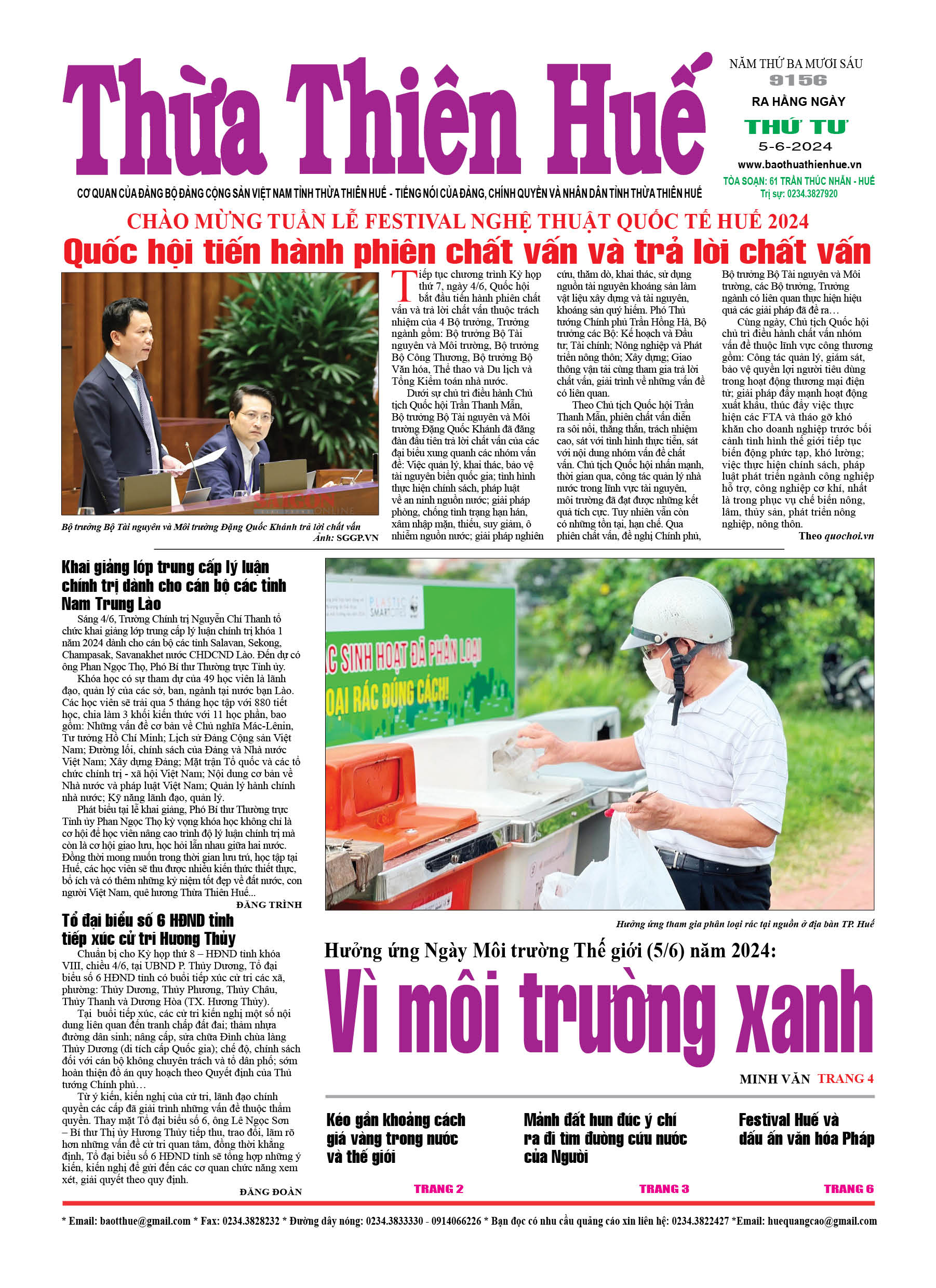 Thứ tư, 05/06/2024