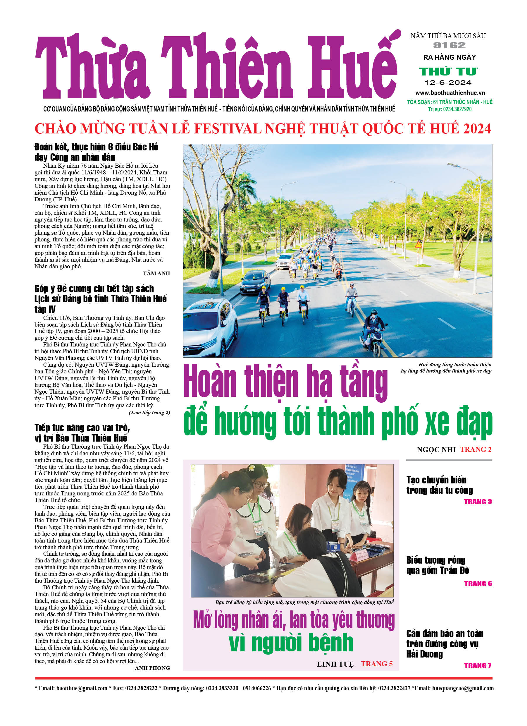 Thứ tư, 12/06/2024