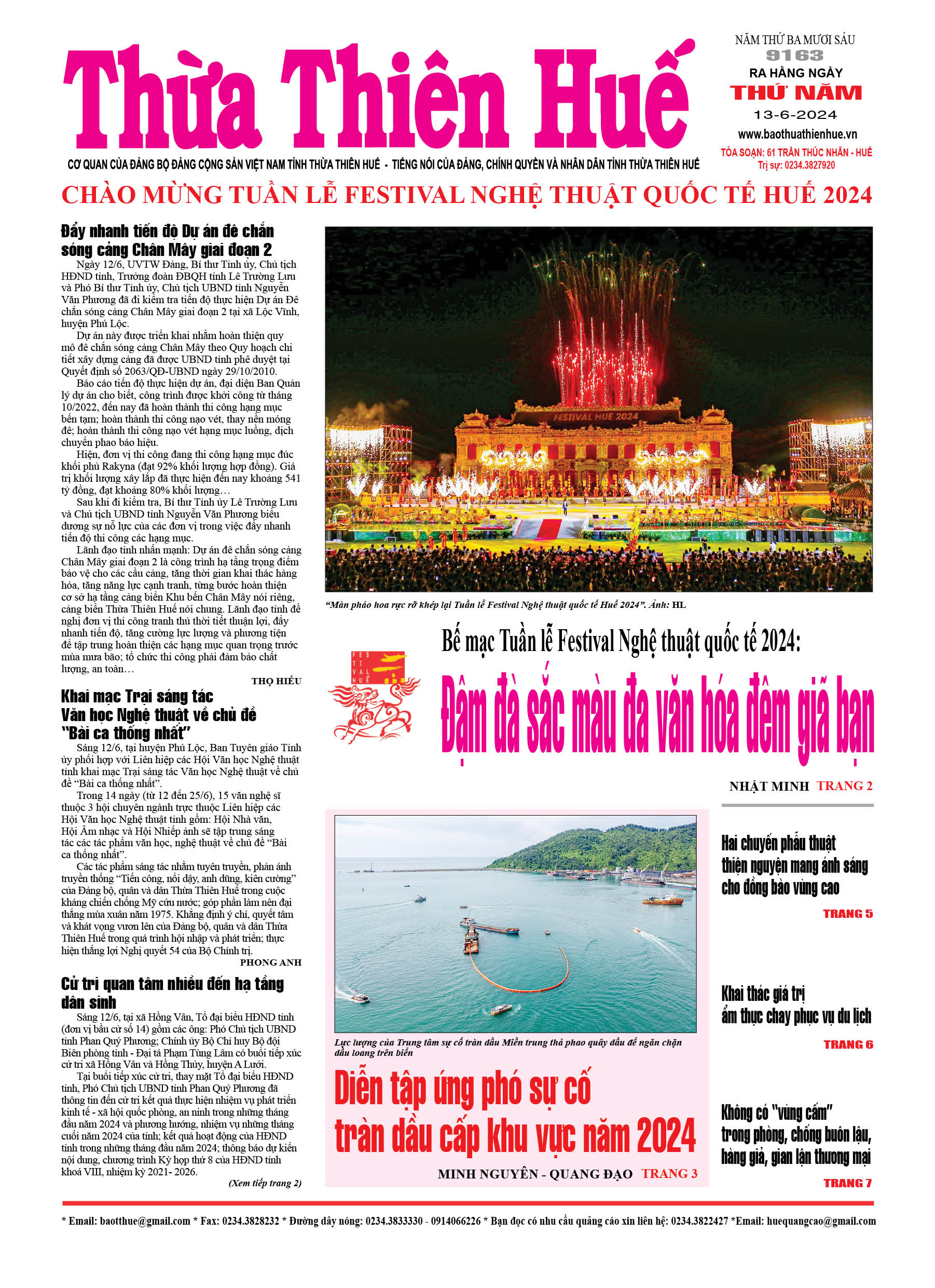 Thứ năm, 13/06/2024