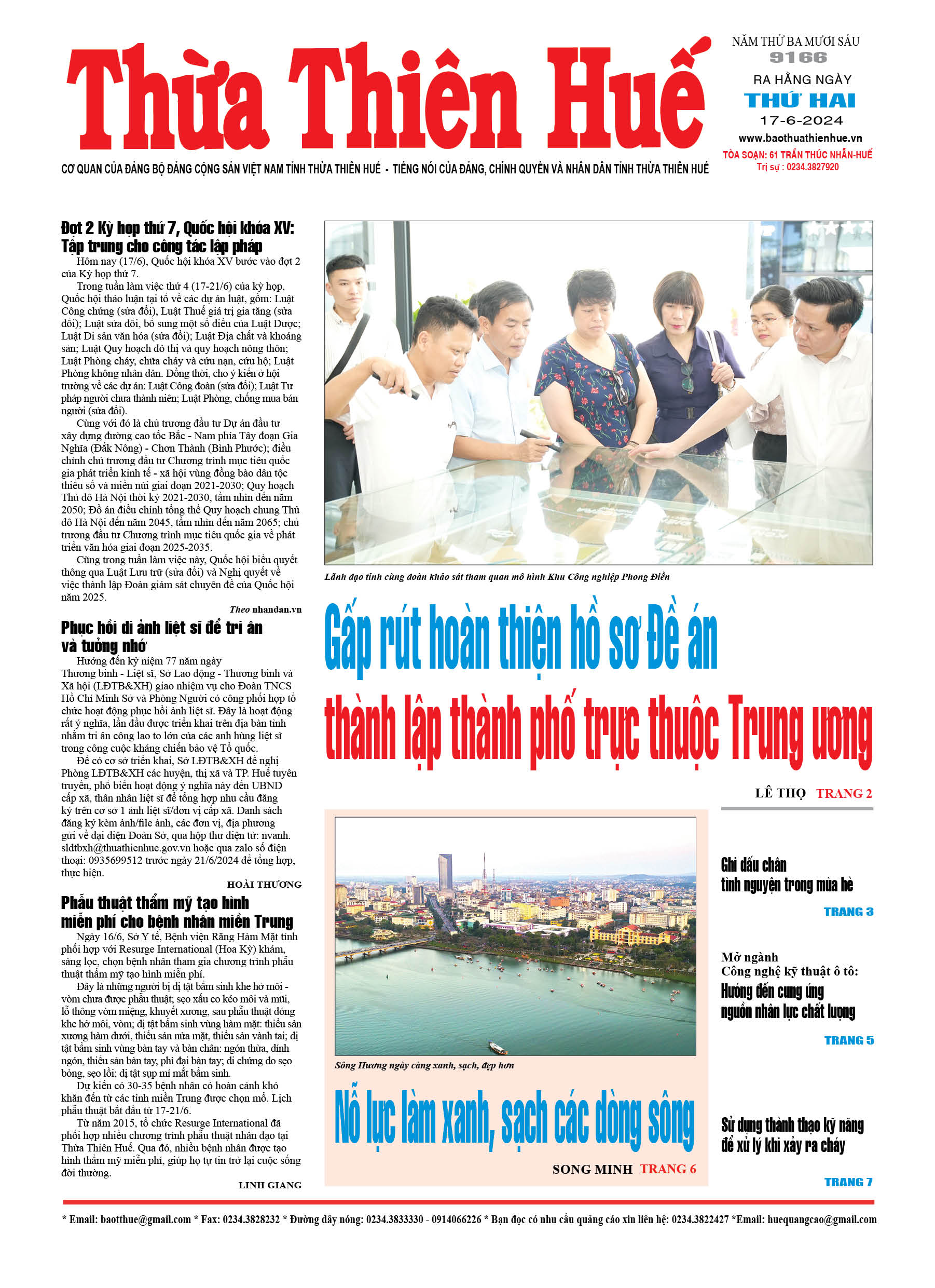 Thứ hai, 17/06/2024