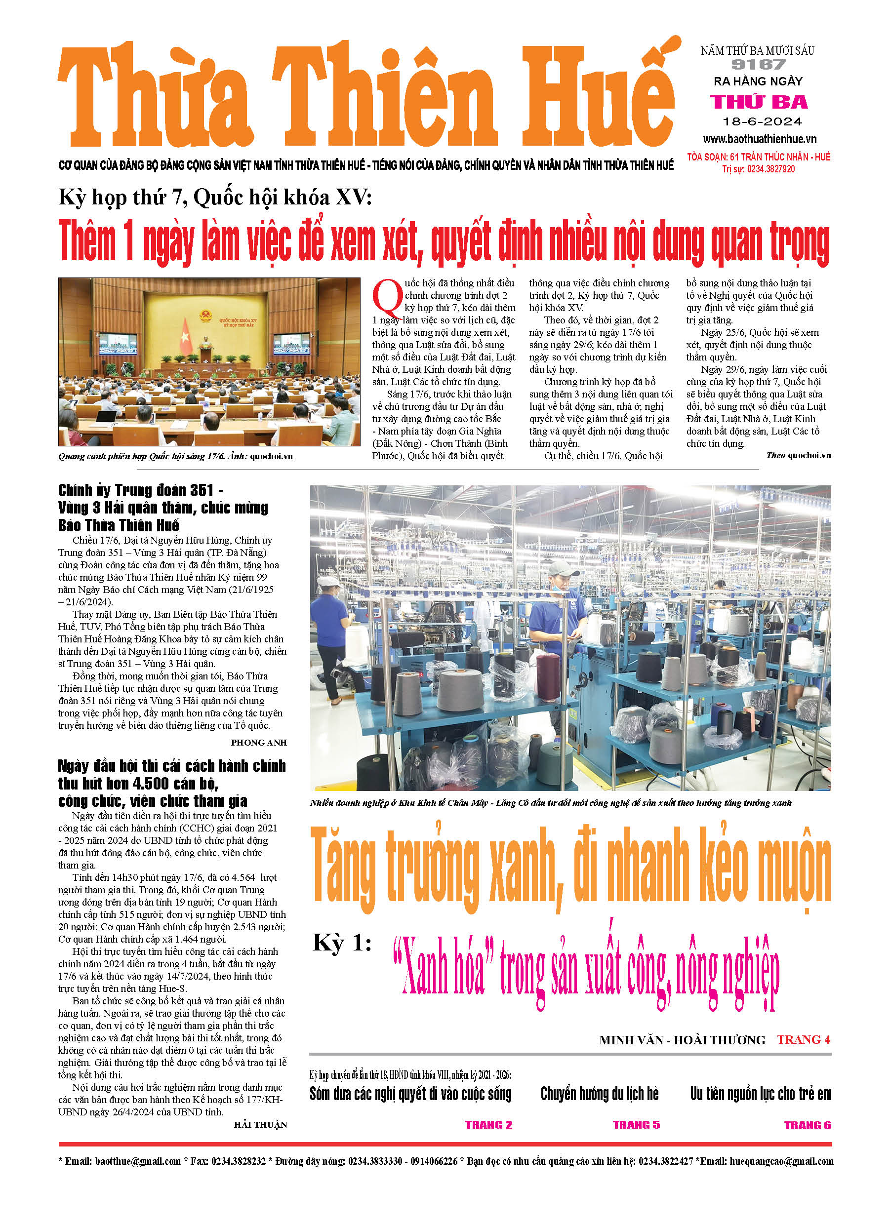 Thứ ba, 18/06/2024