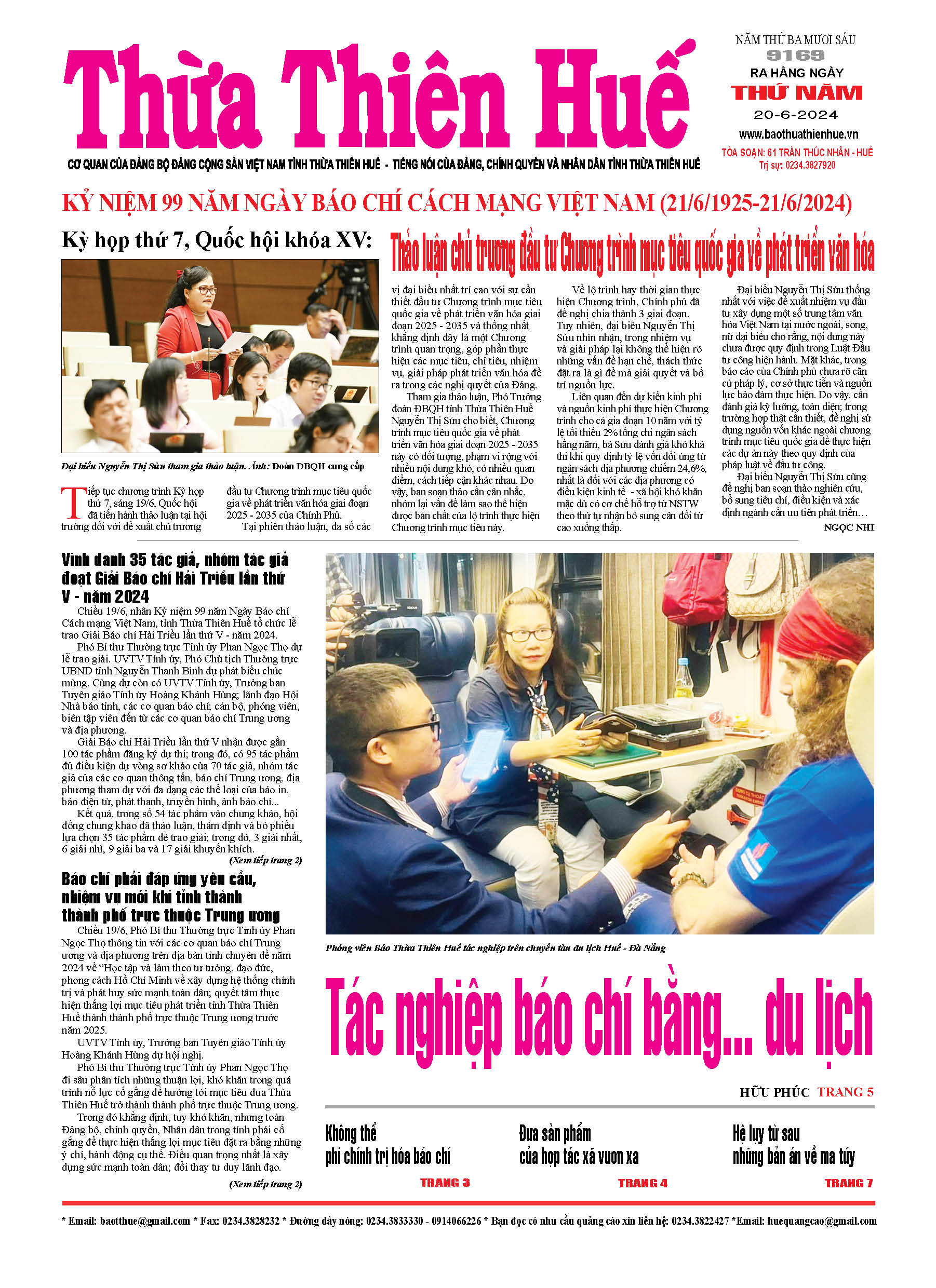 Thứ năm, 20/06/2024