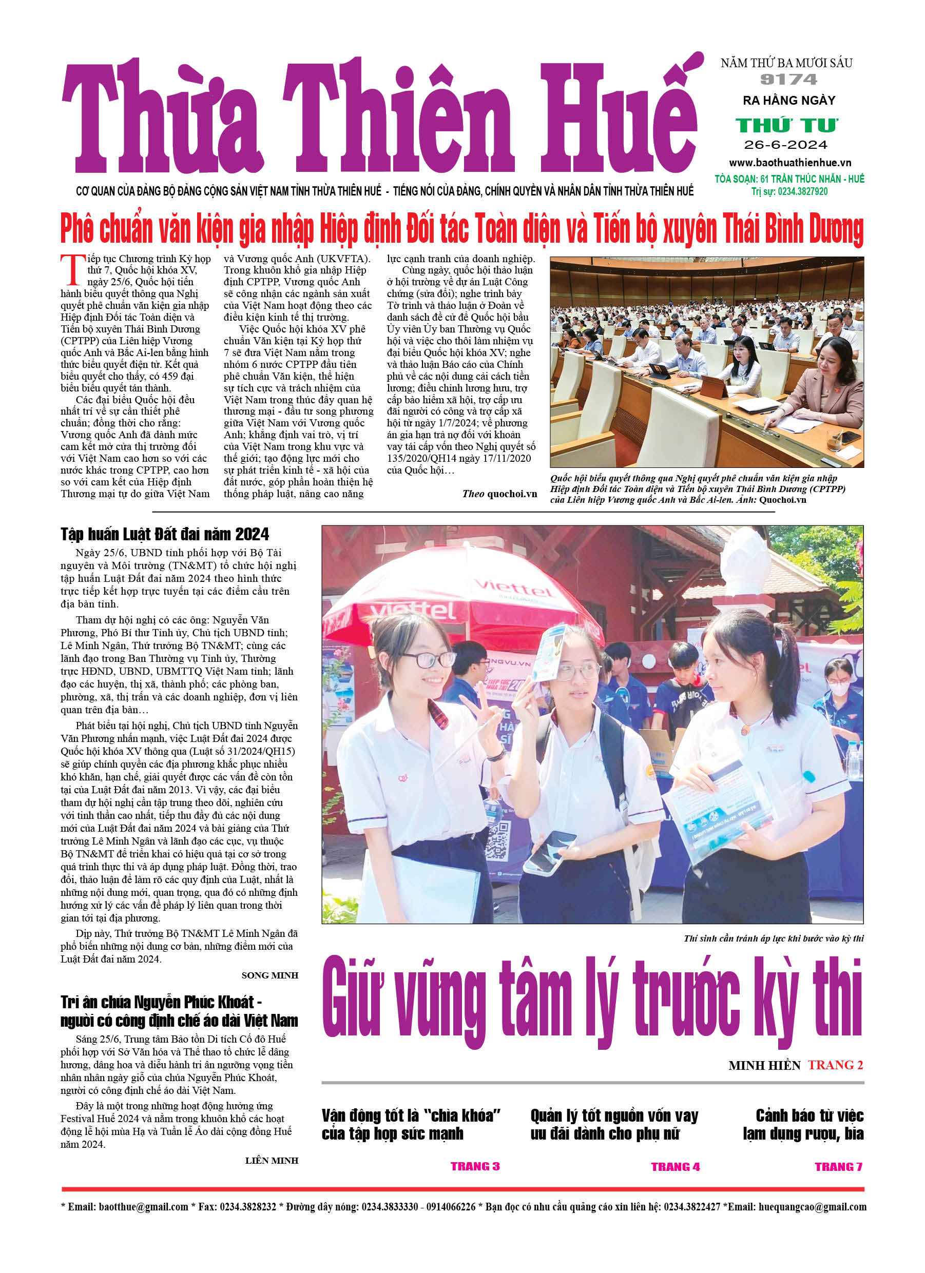 Thứ tư, 26/06/2024