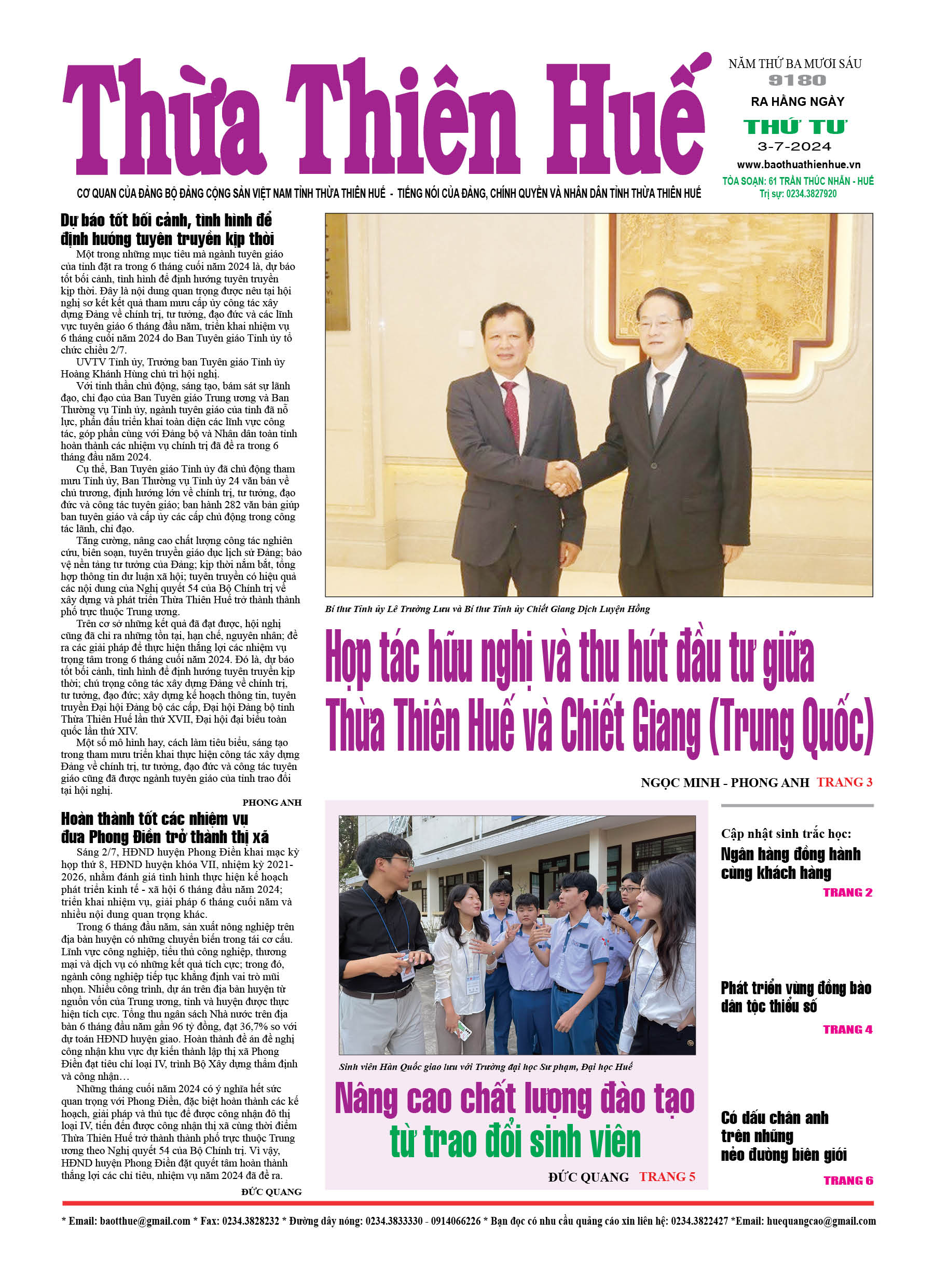 Thứ tư, 03/07/2024