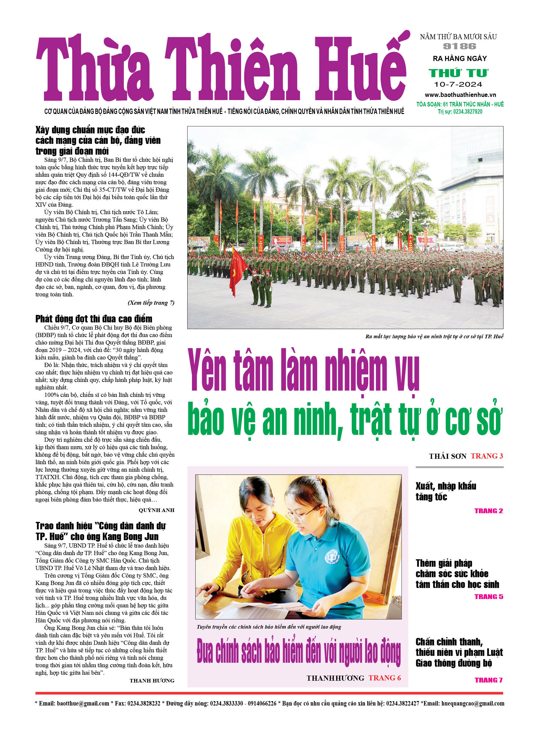 Thứ tư, 10/07/2024